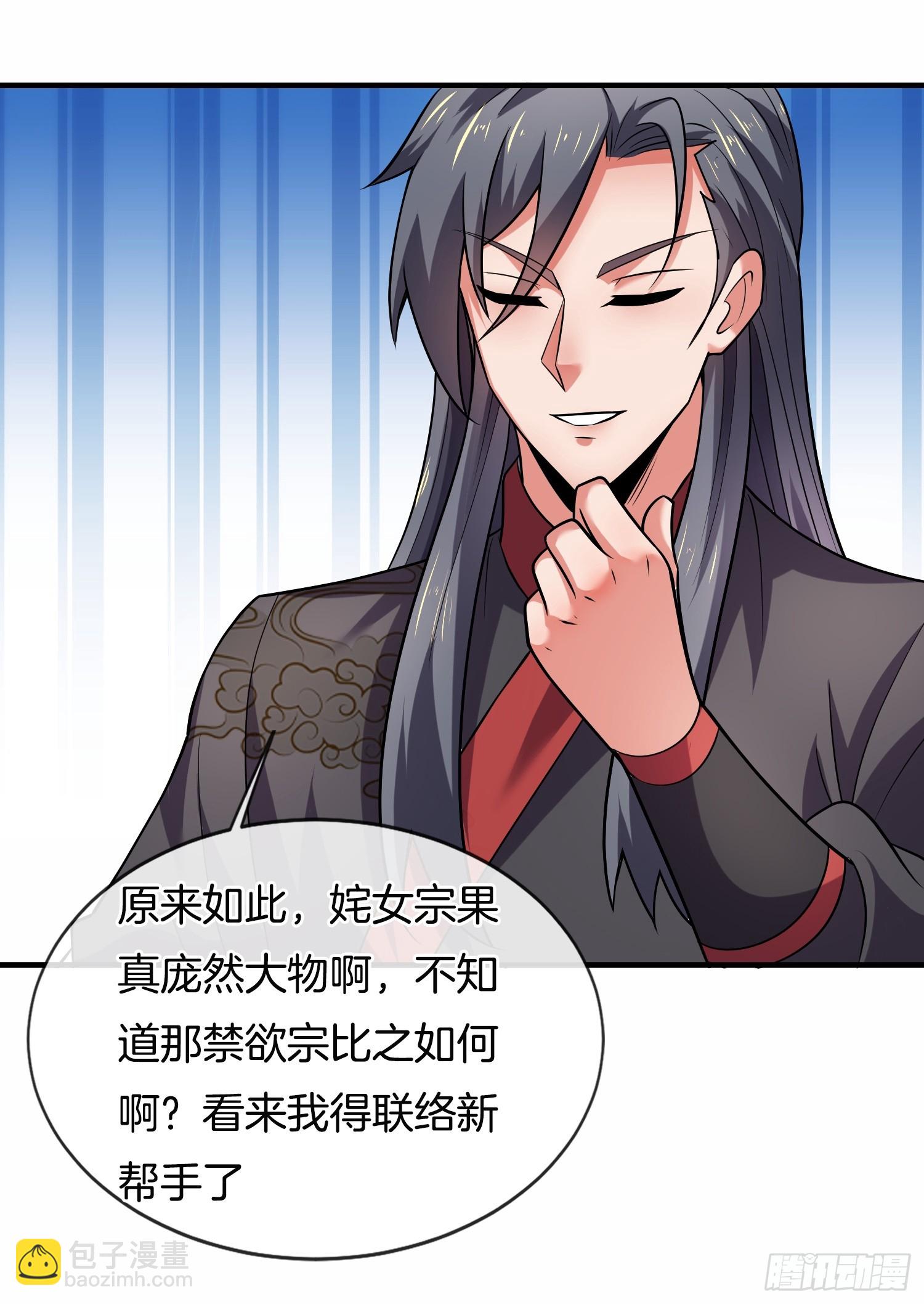 第31话 劫狱-第32话