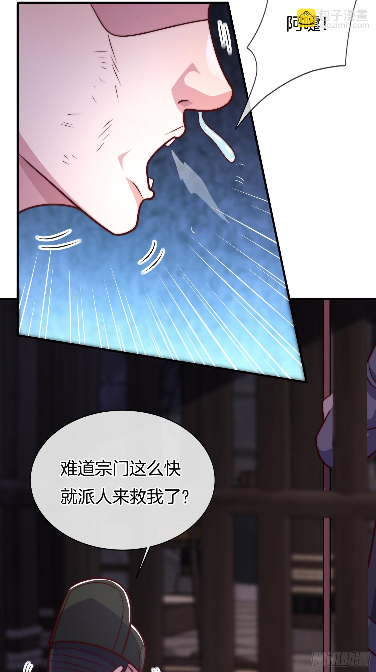 第31话 劫狱-第32话