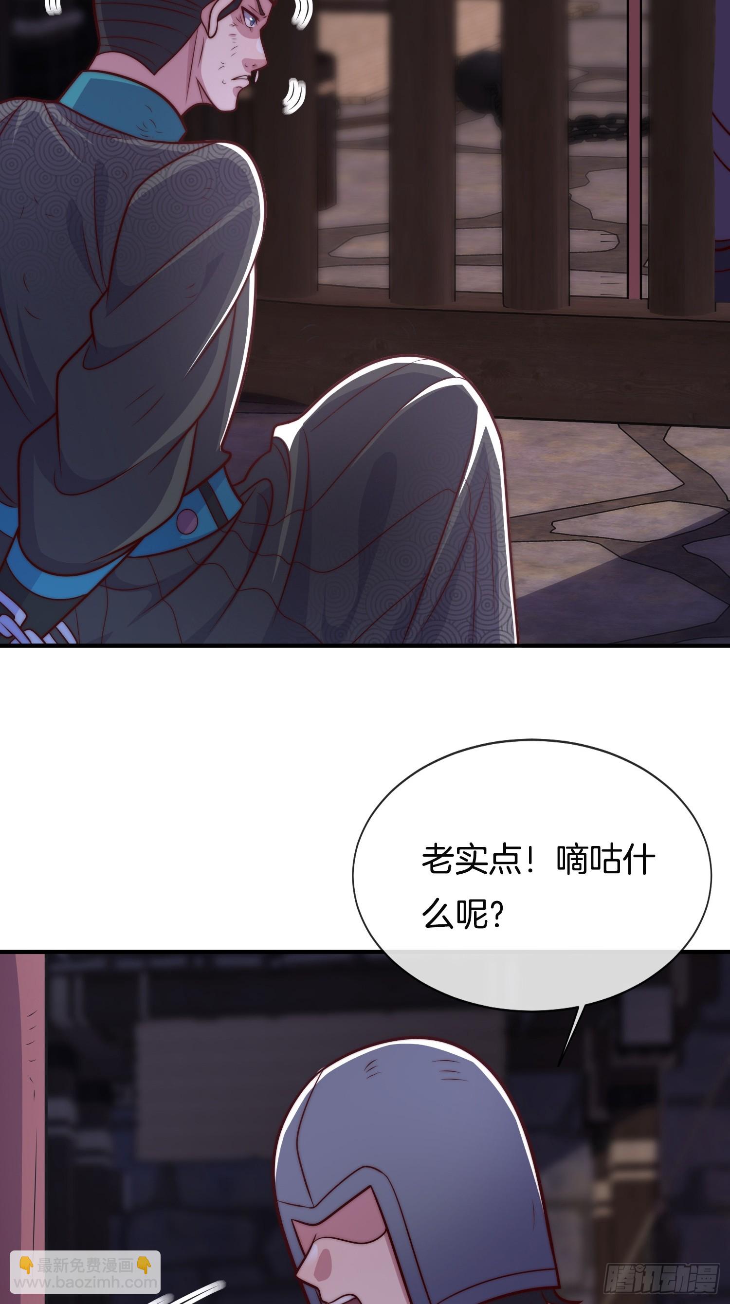 第31话 劫狱-第32话