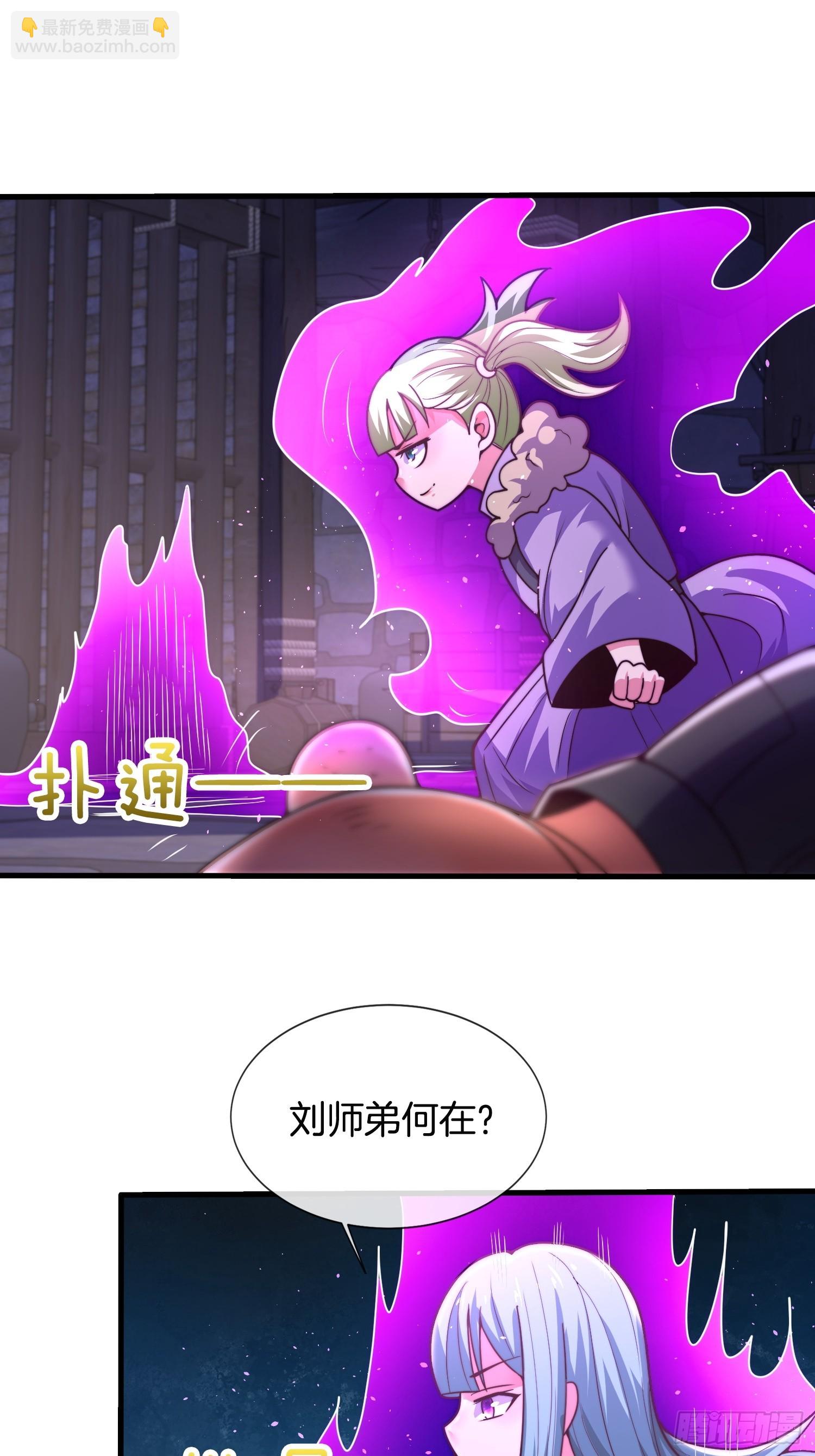 第31话 劫狱-第32话