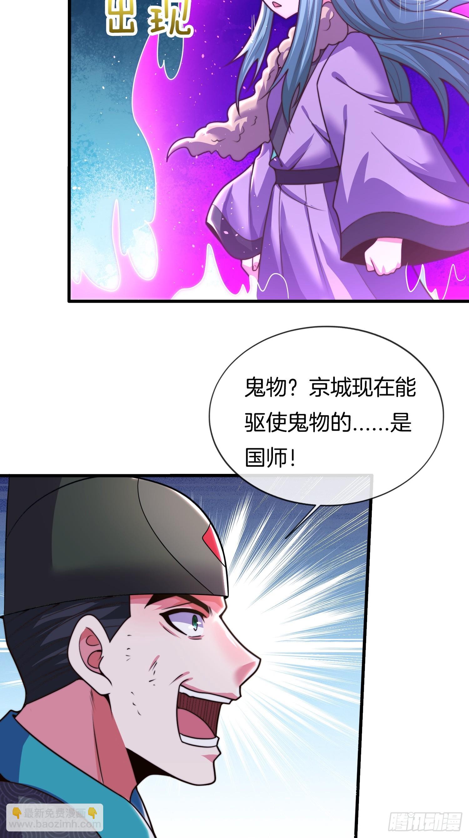 第31话 劫狱-第32话