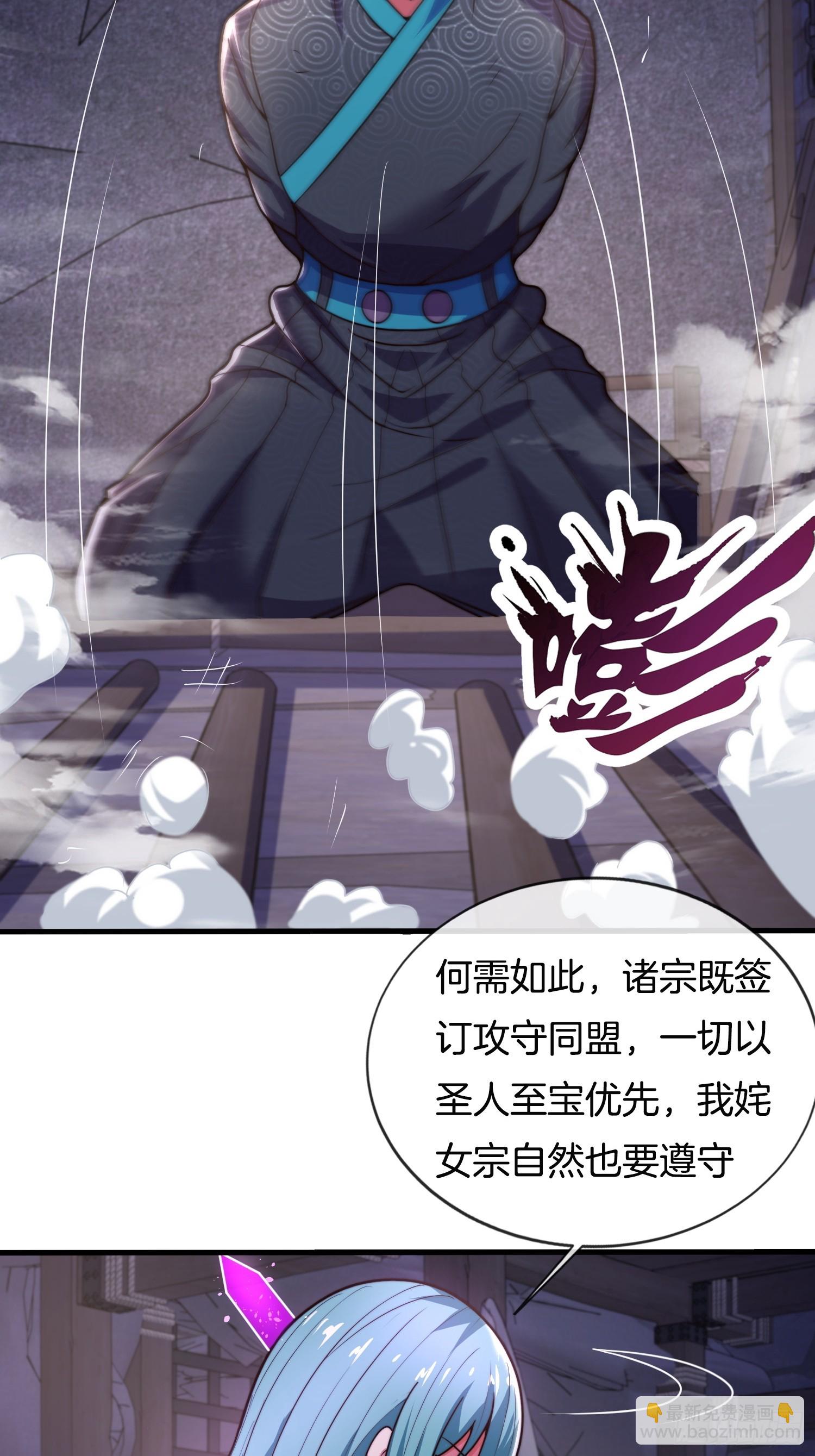 第31话 劫狱-第32话