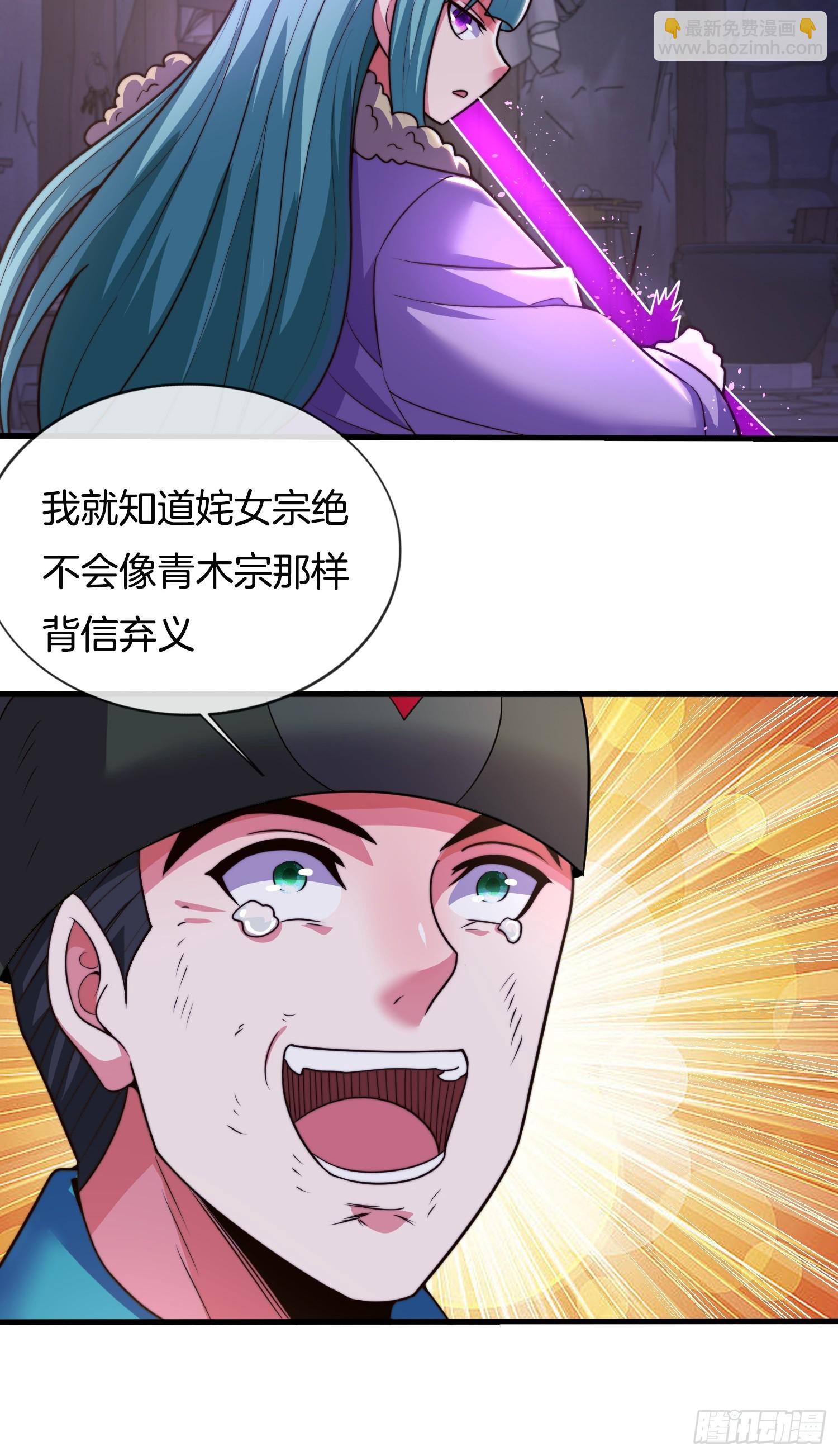 第31话 劫狱-第32话