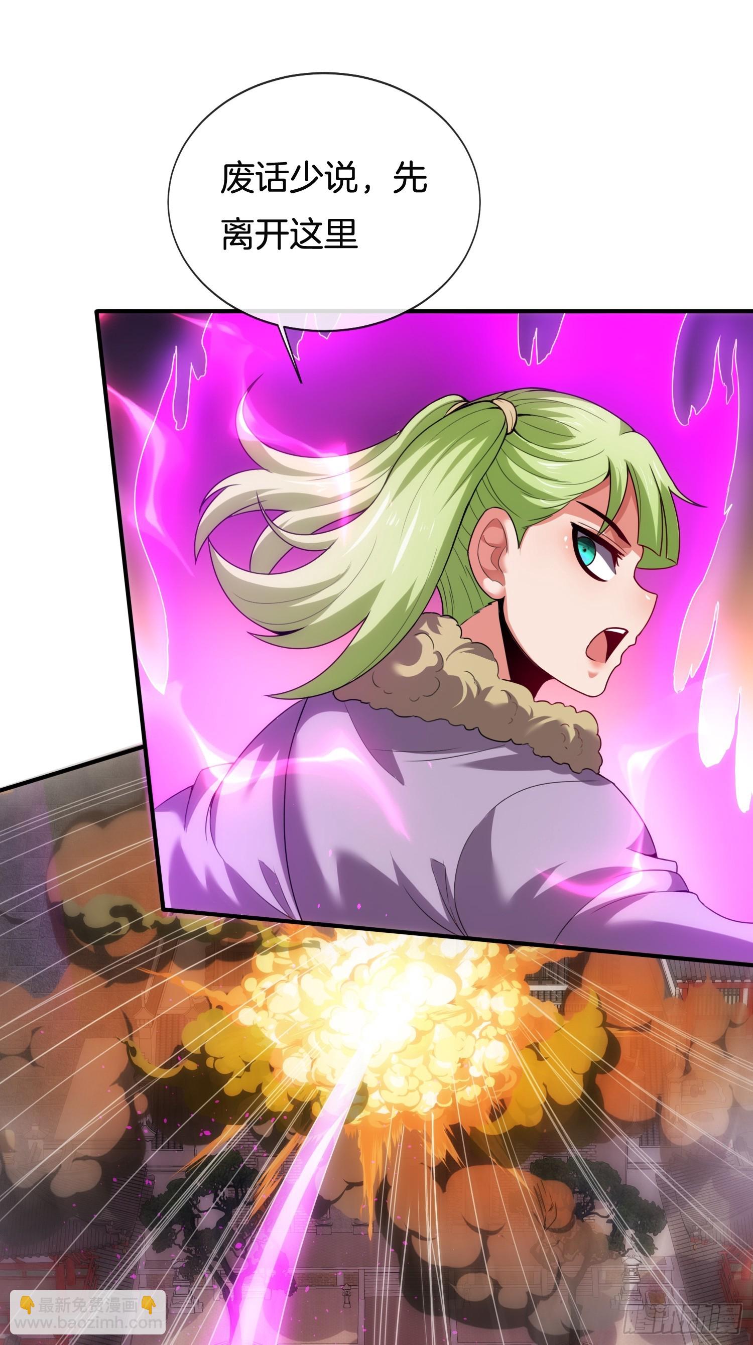 第31话 劫狱-第32话