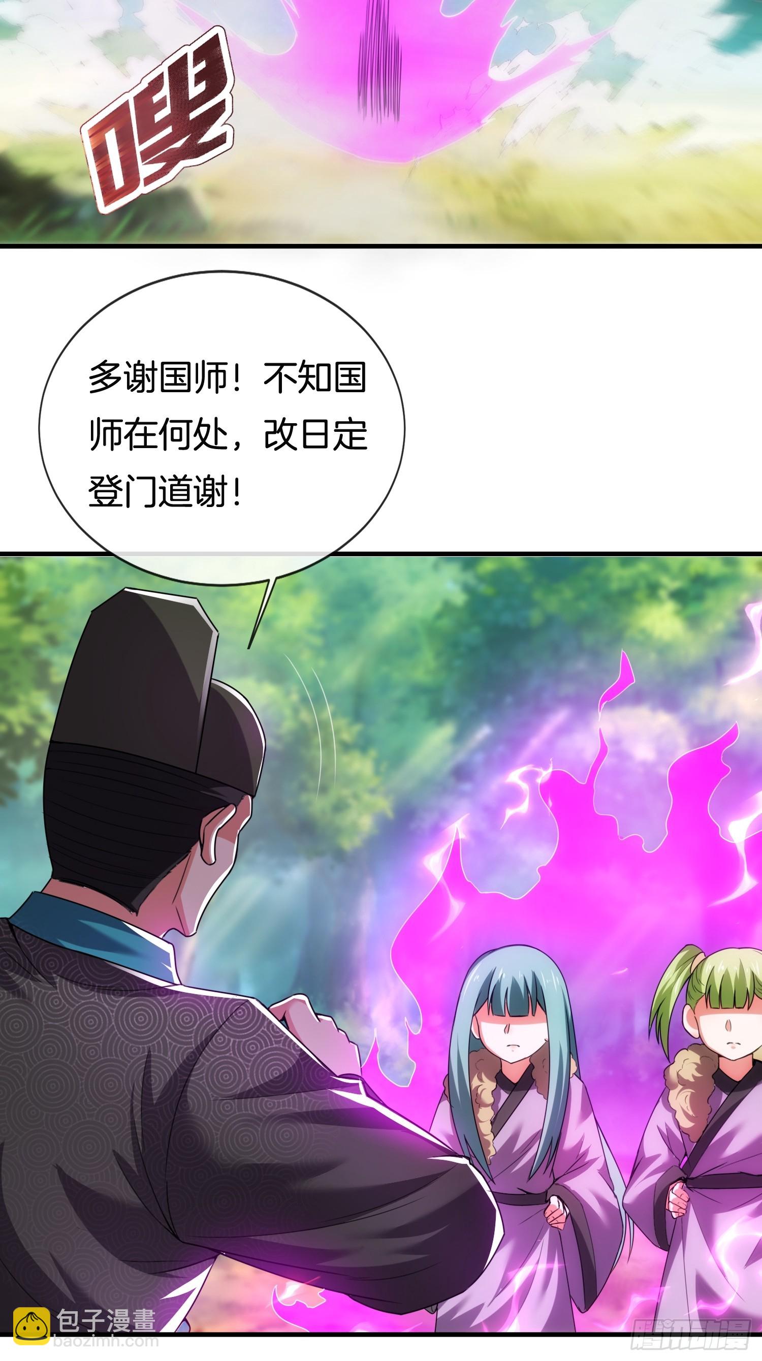 第31话 劫狱-第32话