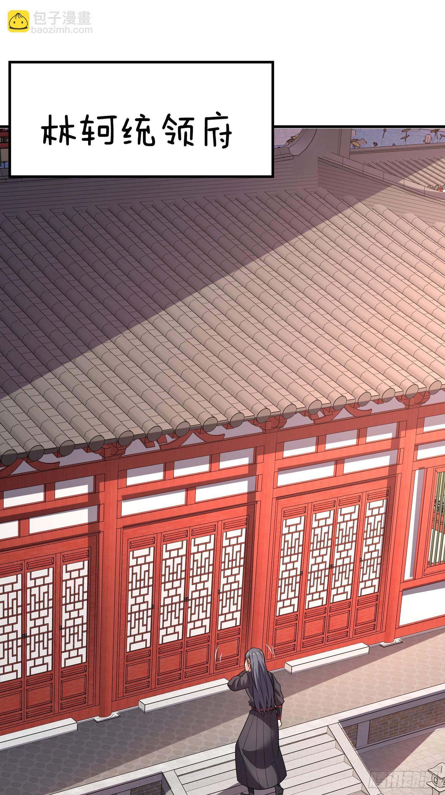 第31话 劫狱-第32话