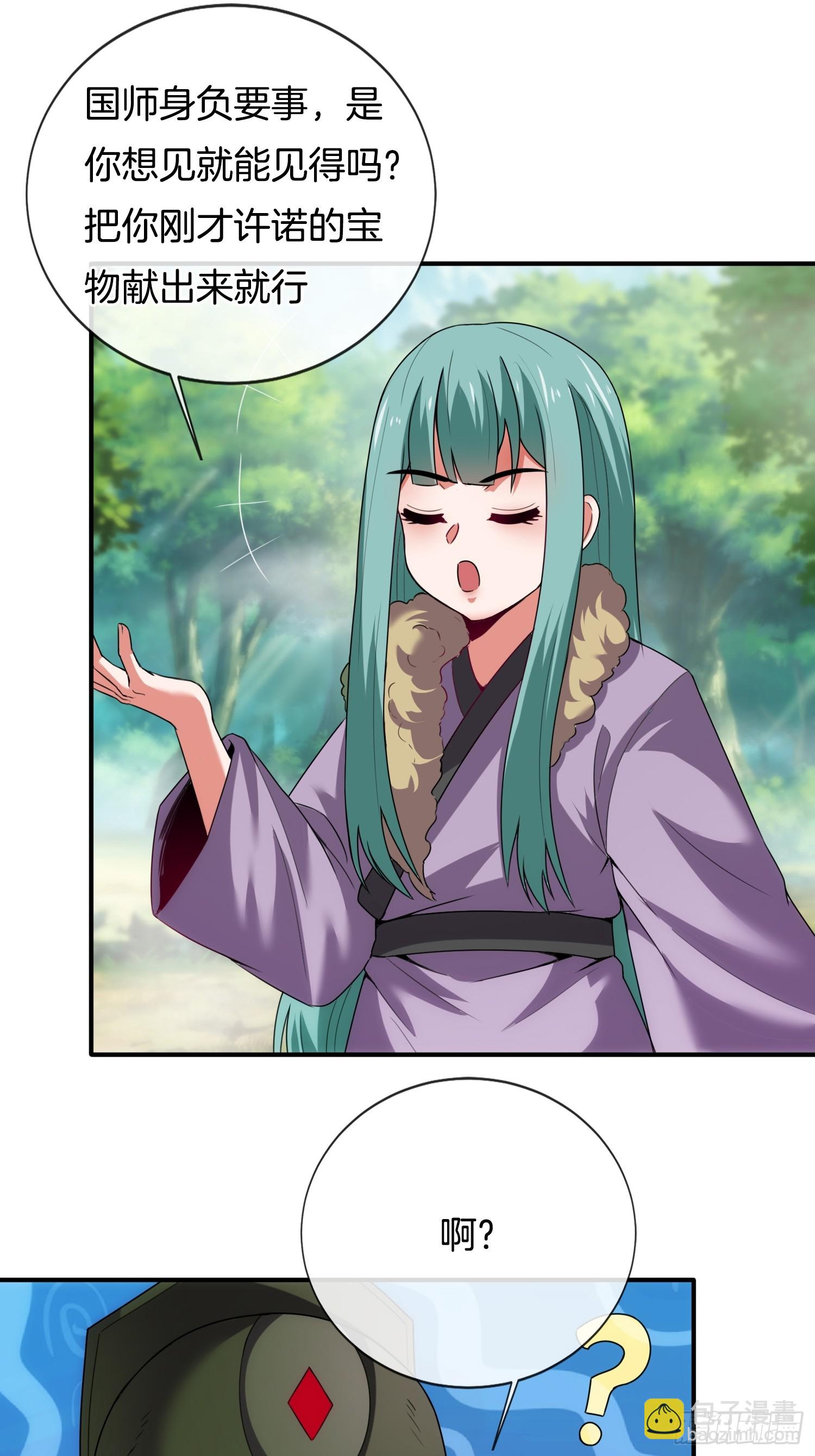 第31话 劫狱-第32话