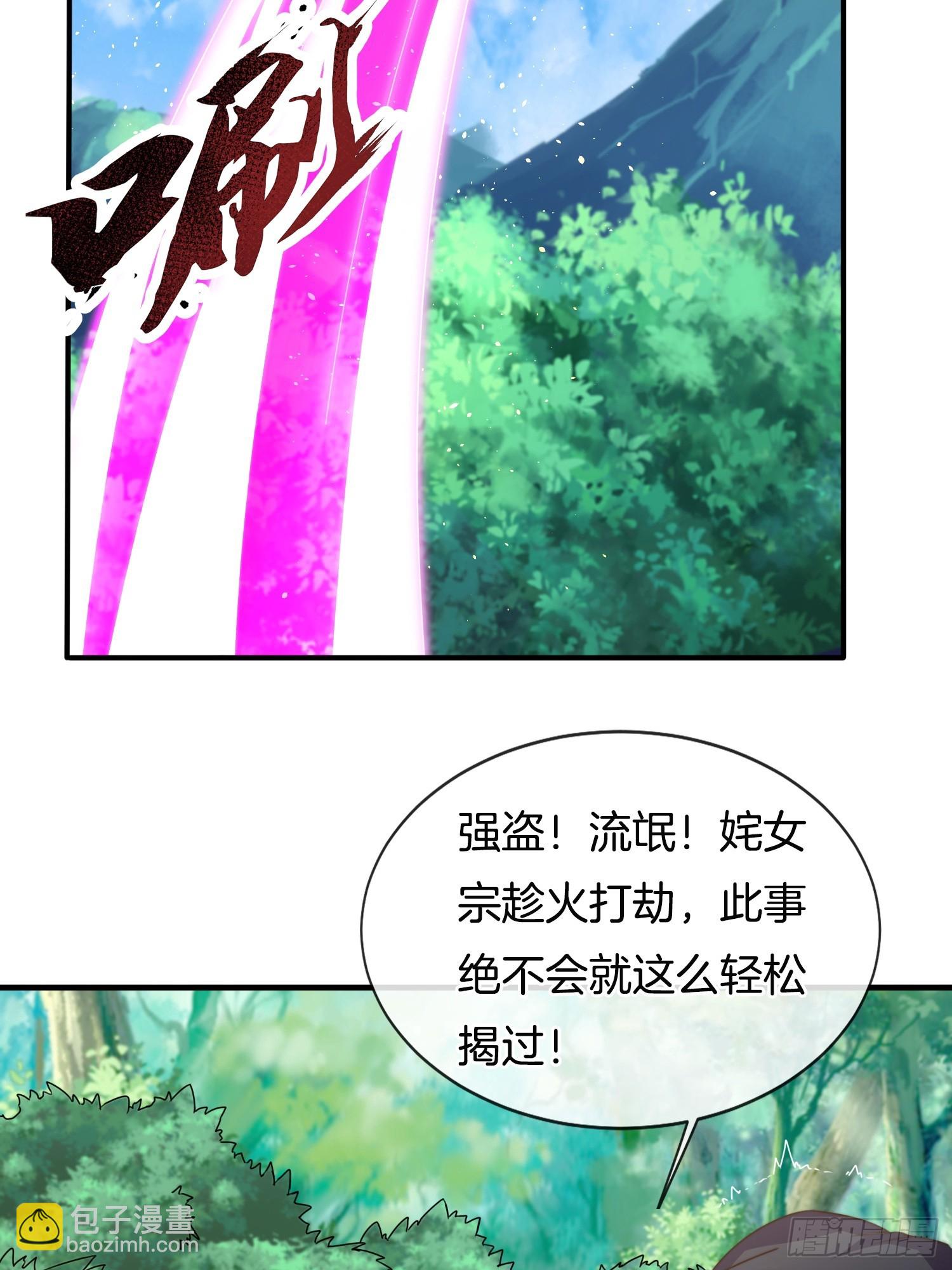 第31话 劫狱-第32话