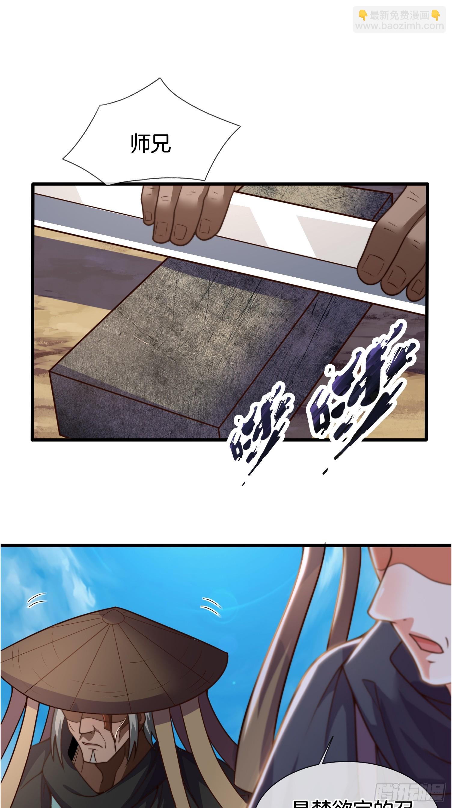 第31话 劫狱-第32话