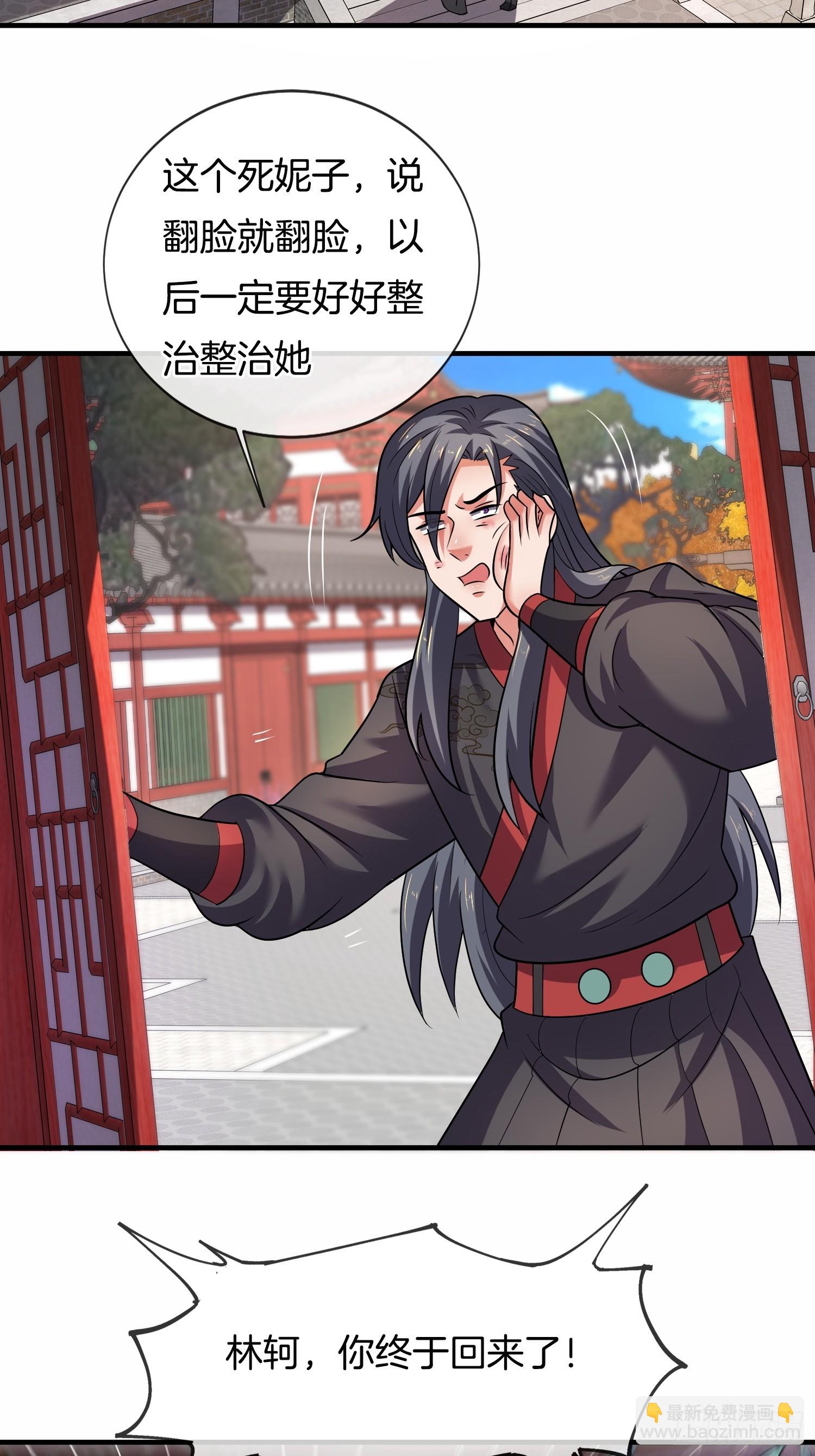 第31话 劫狱-第32话