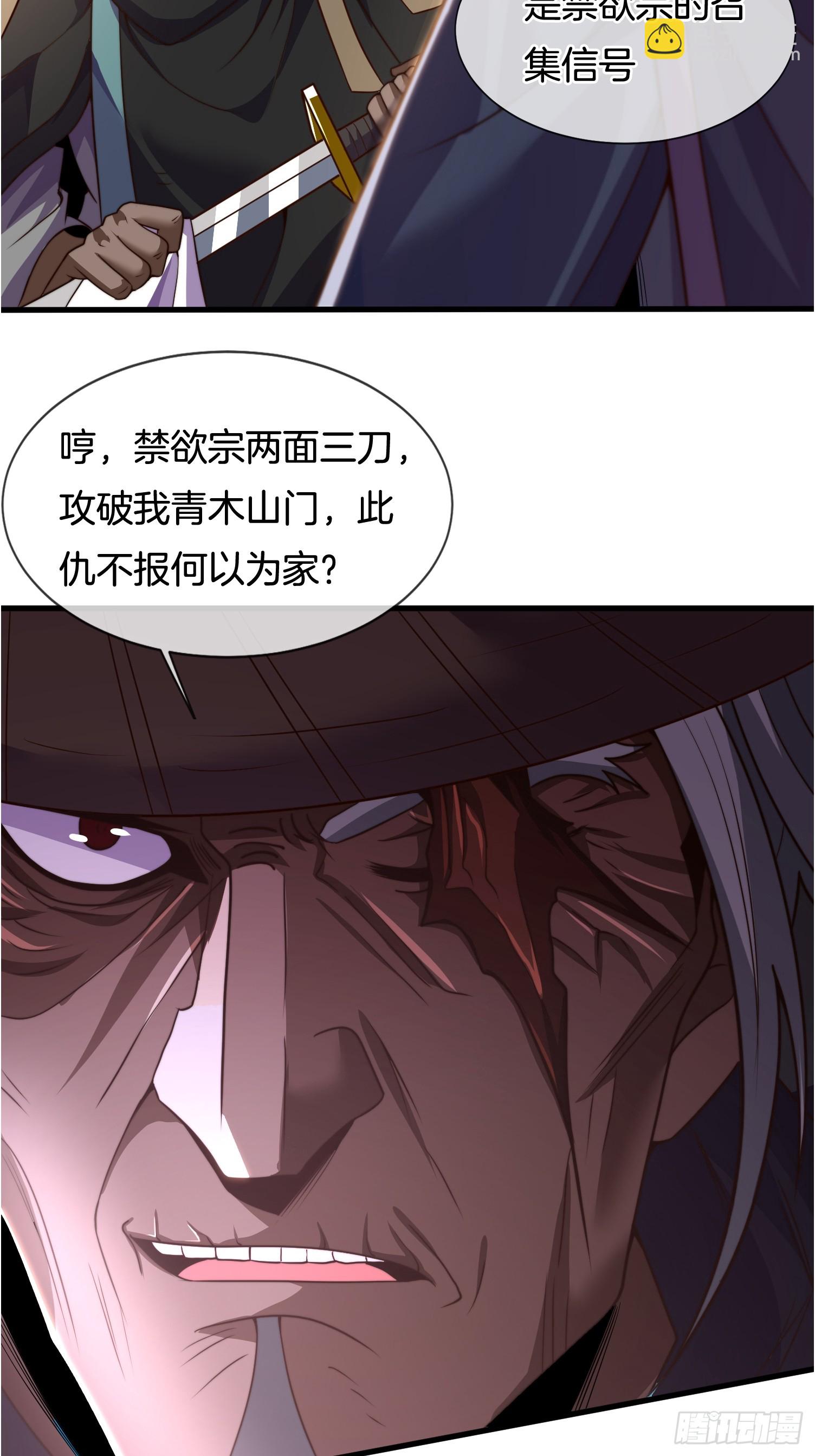 第31话 劫狱-第32话