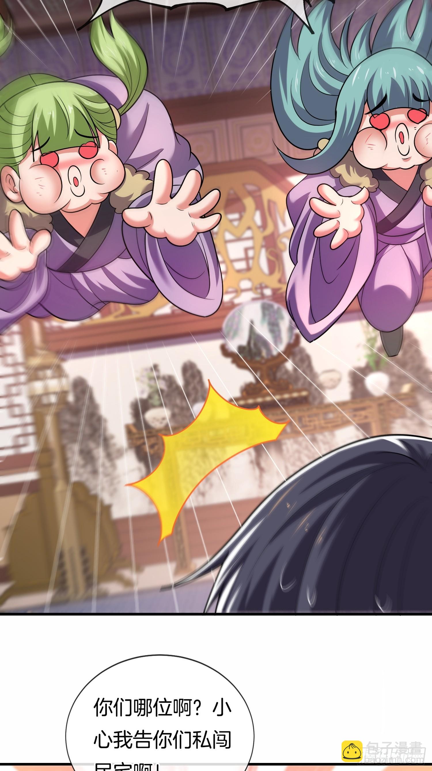 第31话 劫狱-第32话