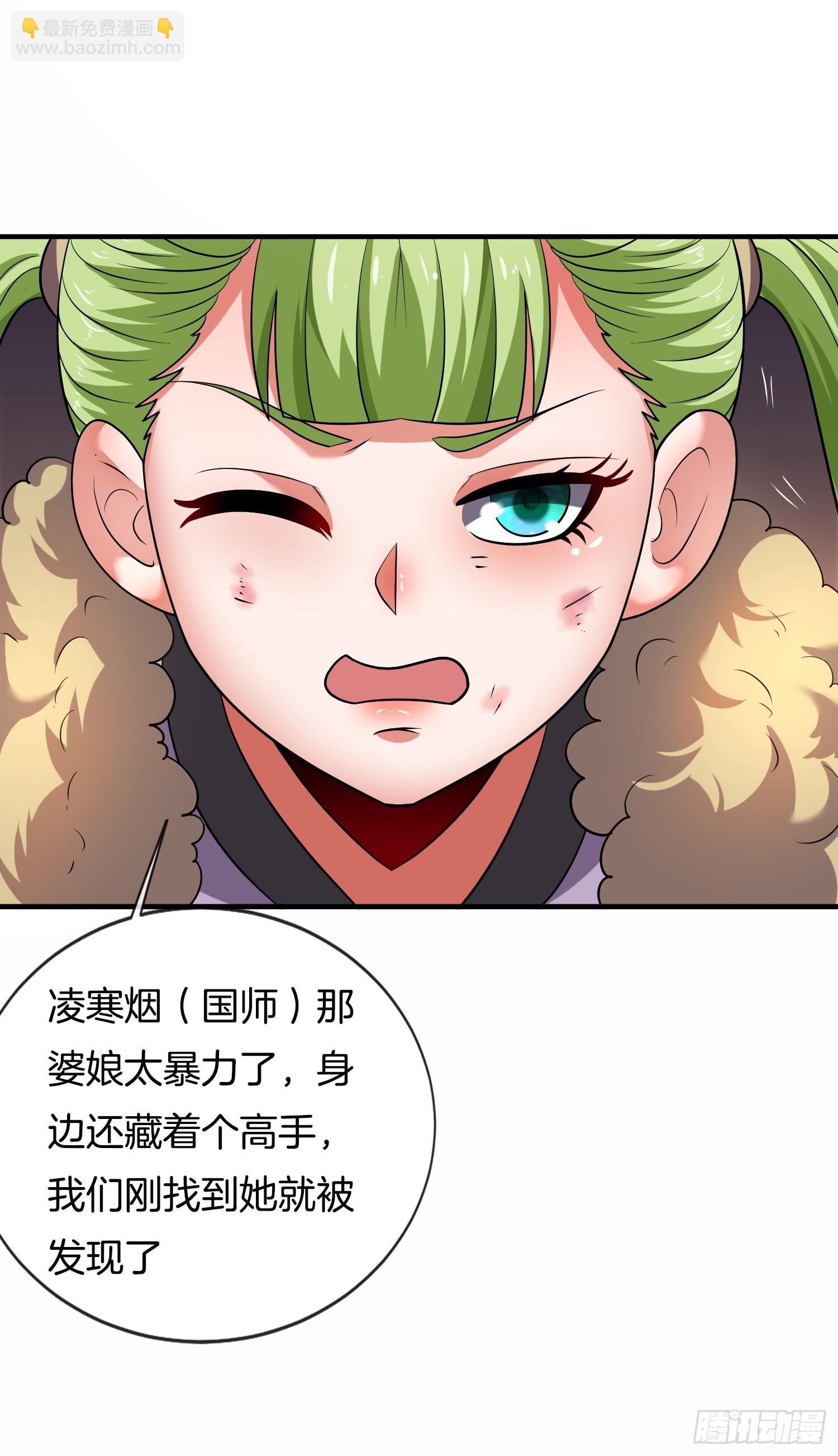 第31话 劫狱-第32话