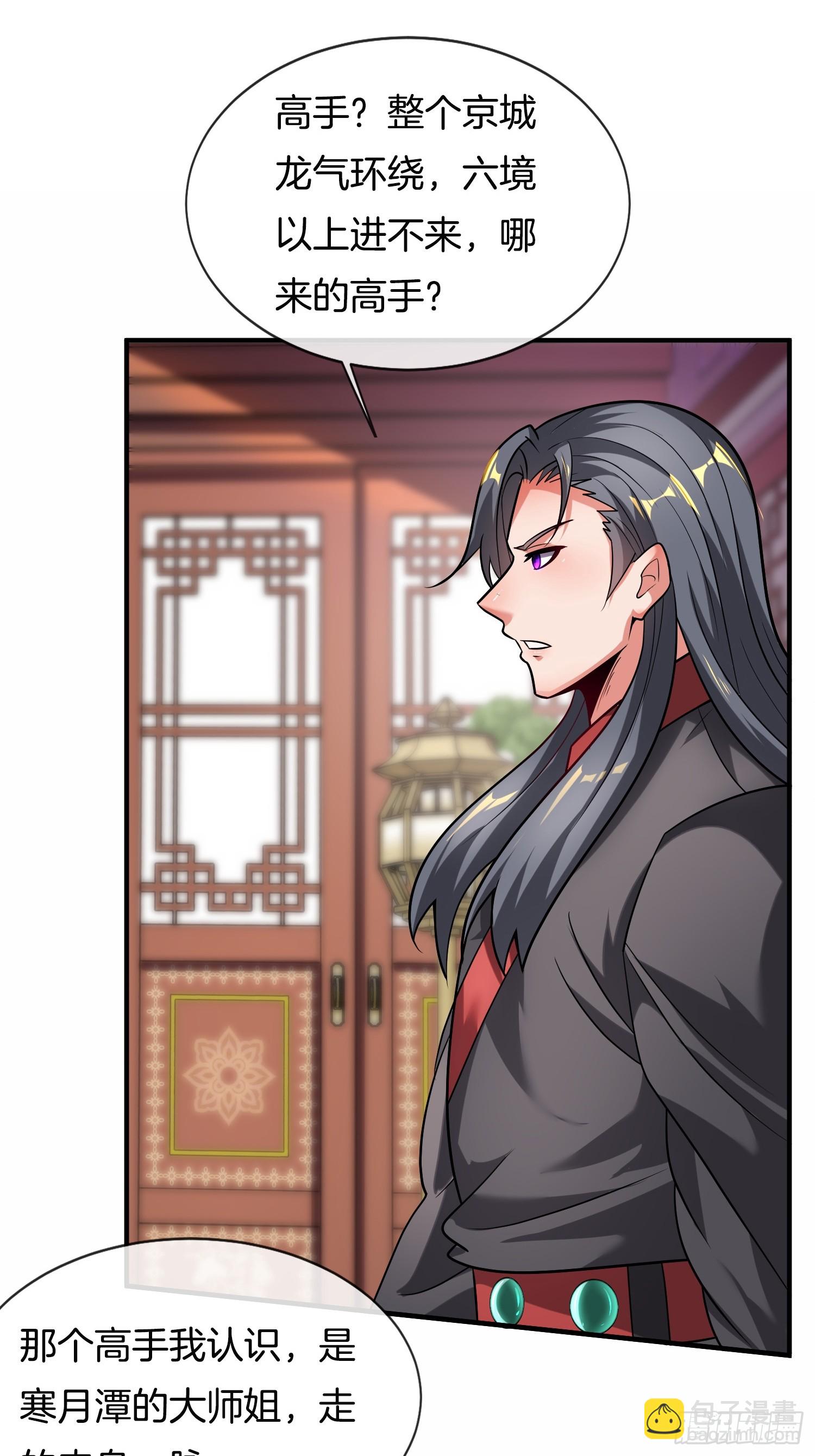 第31话 劫狱-第32话