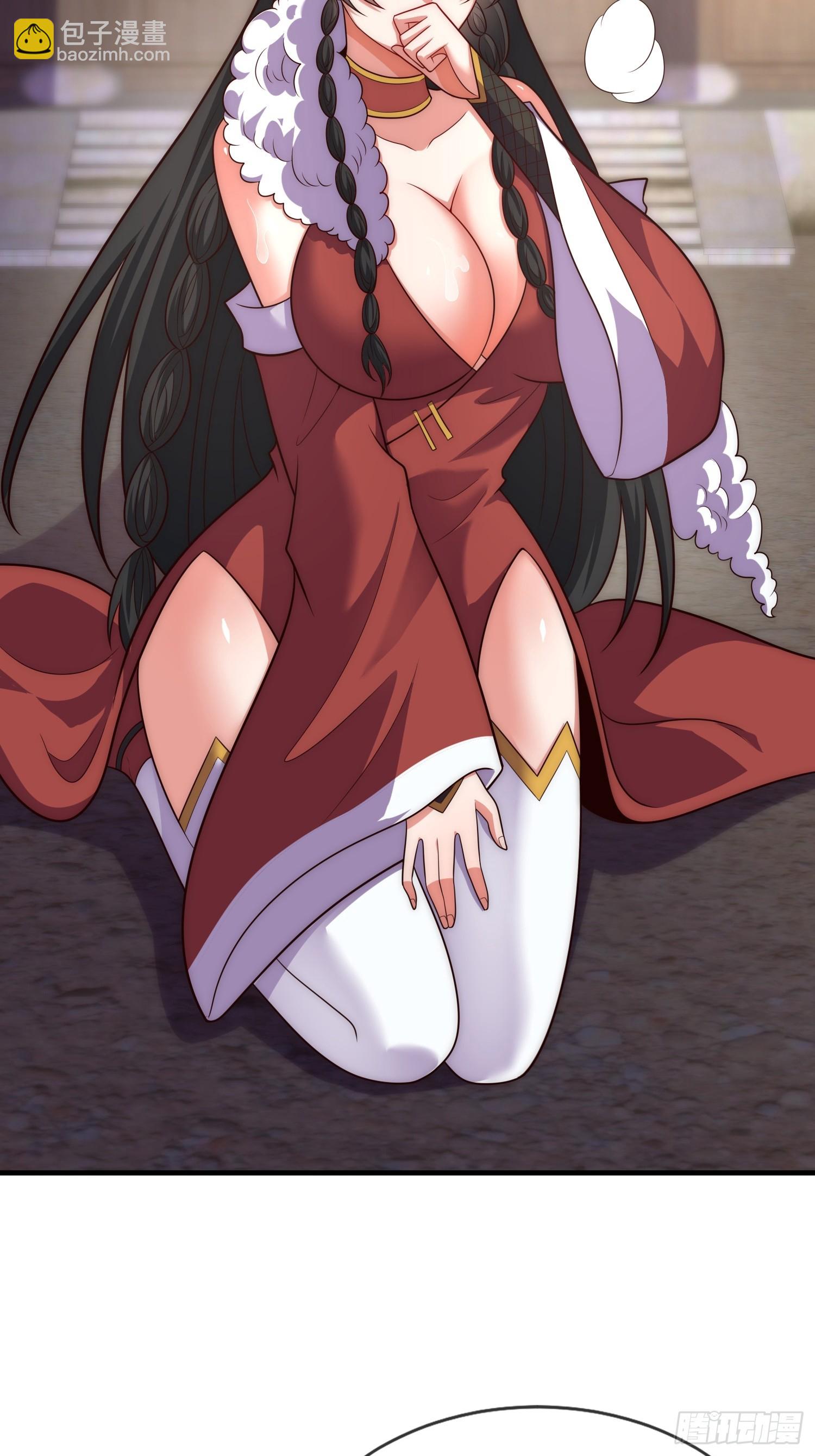 第33话 请怜惜我（五连更中）(1/2)-第34话