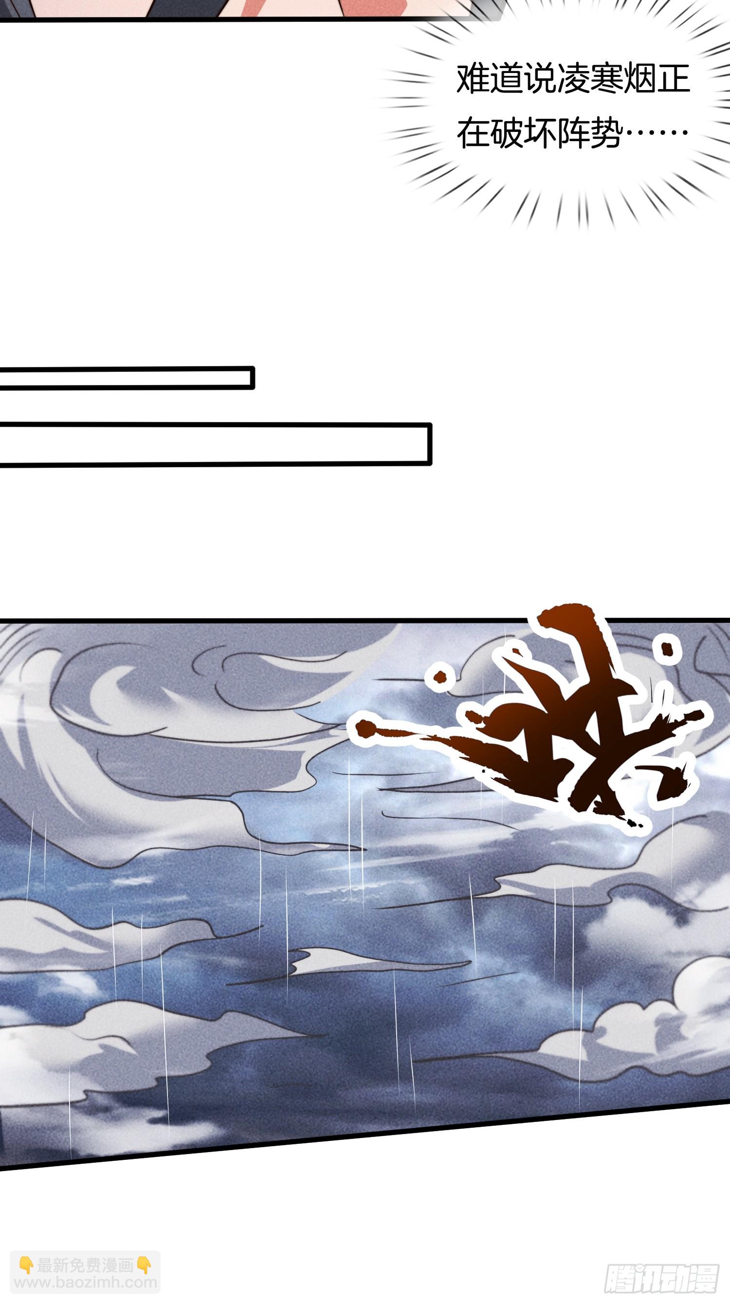 第33话 请怜惜我（五连更中）(1/2)-第34话