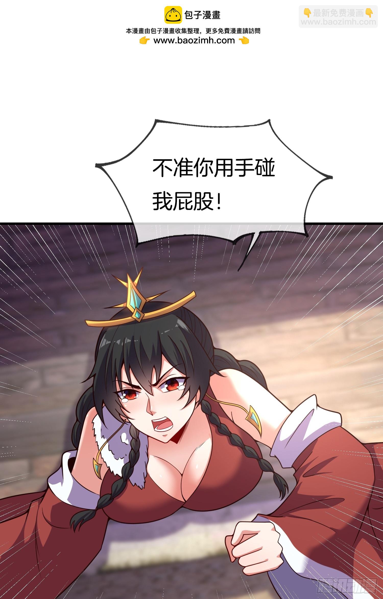 第33话 请怜惜我（五连更中）(1/2)-第34话