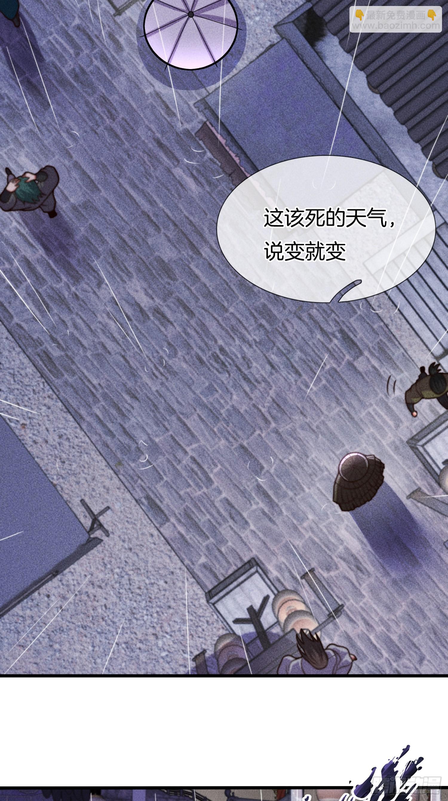 第33话 请怜惜我（五连更中）(1/2)-第34话