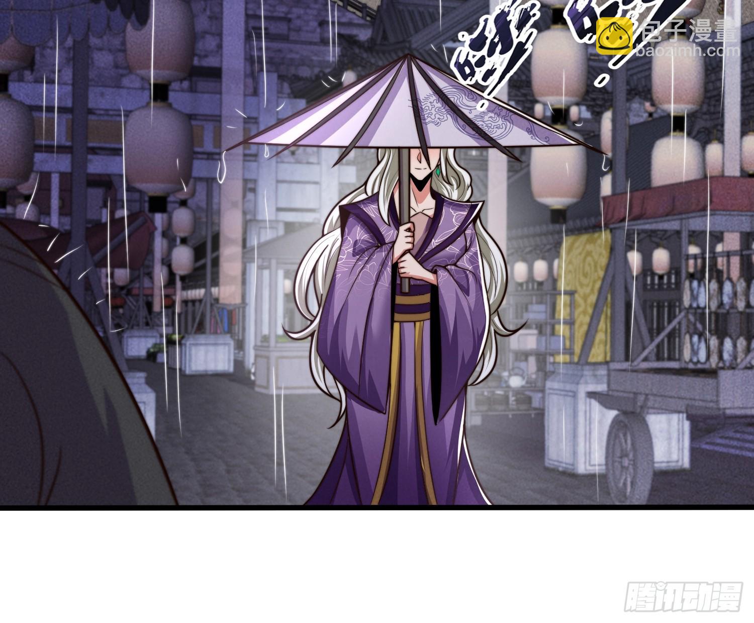 第33话 请怜惜我（五连更中）(1/2)-第34话