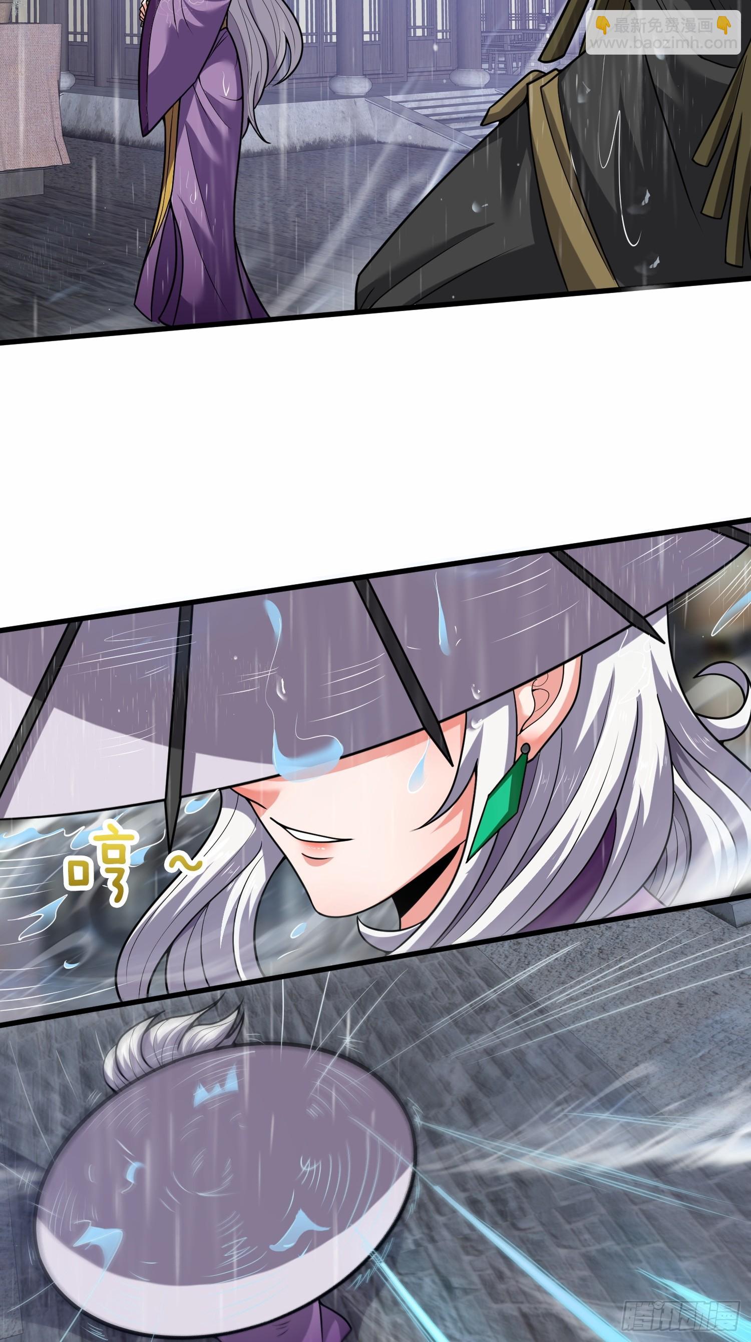 第33话 请怜惜我（五连更中）(1/2)-第34话