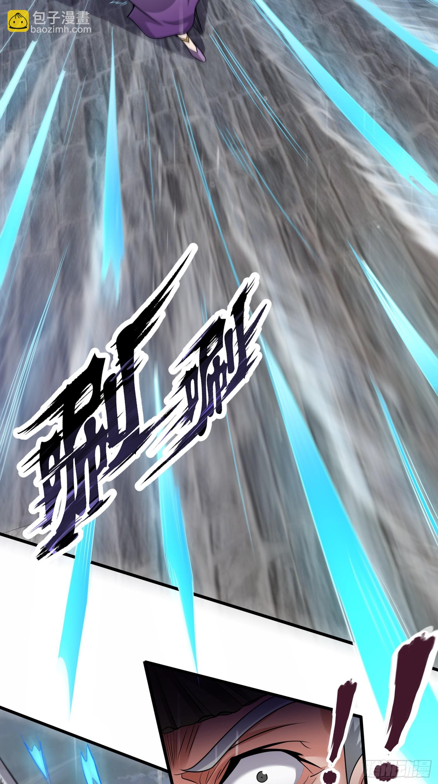 第33话 请怜惜我（五连更中）(1/2)-第34话