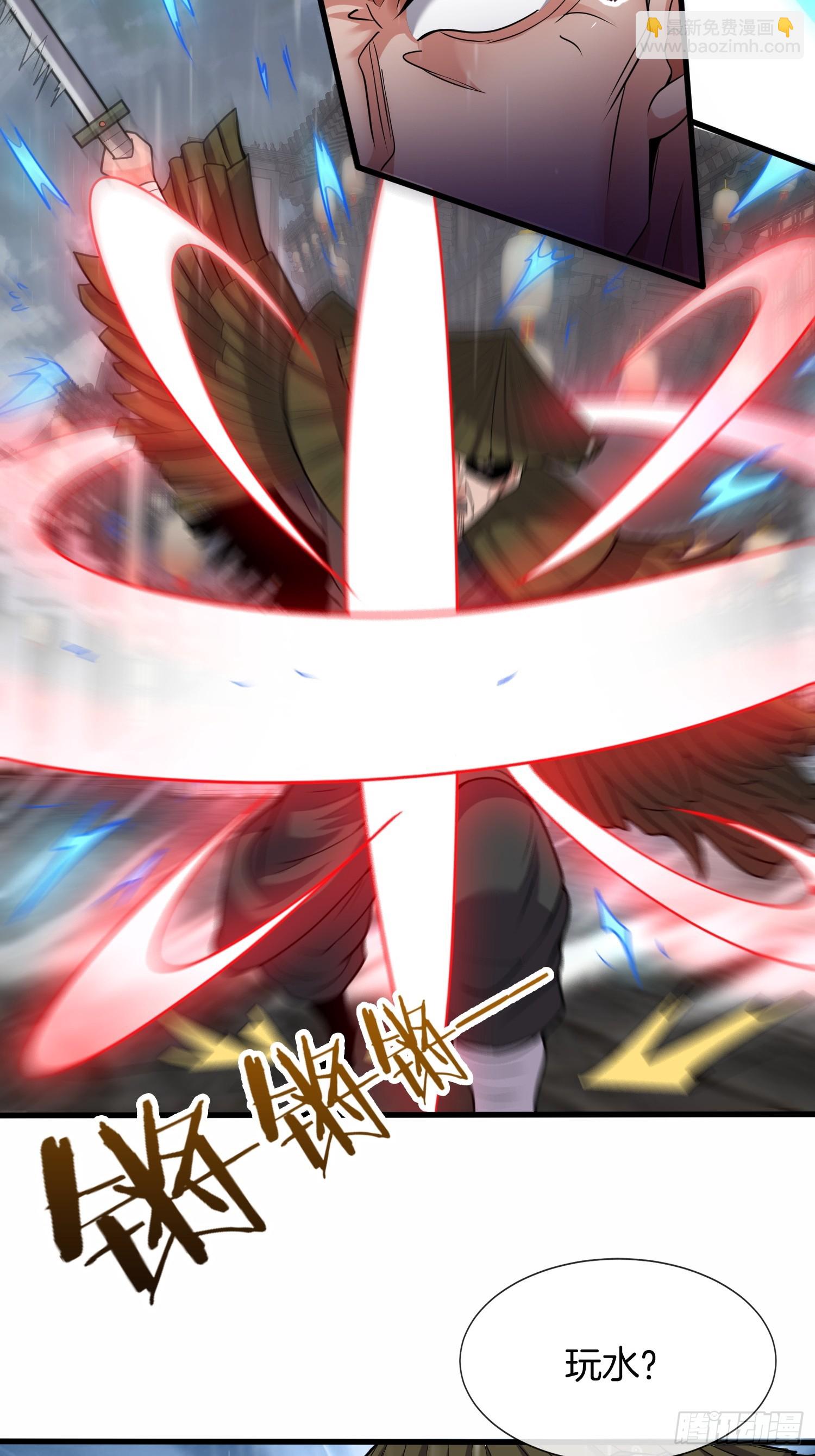 第33话 请怜惜我（五连更中）(1/2)-第34话