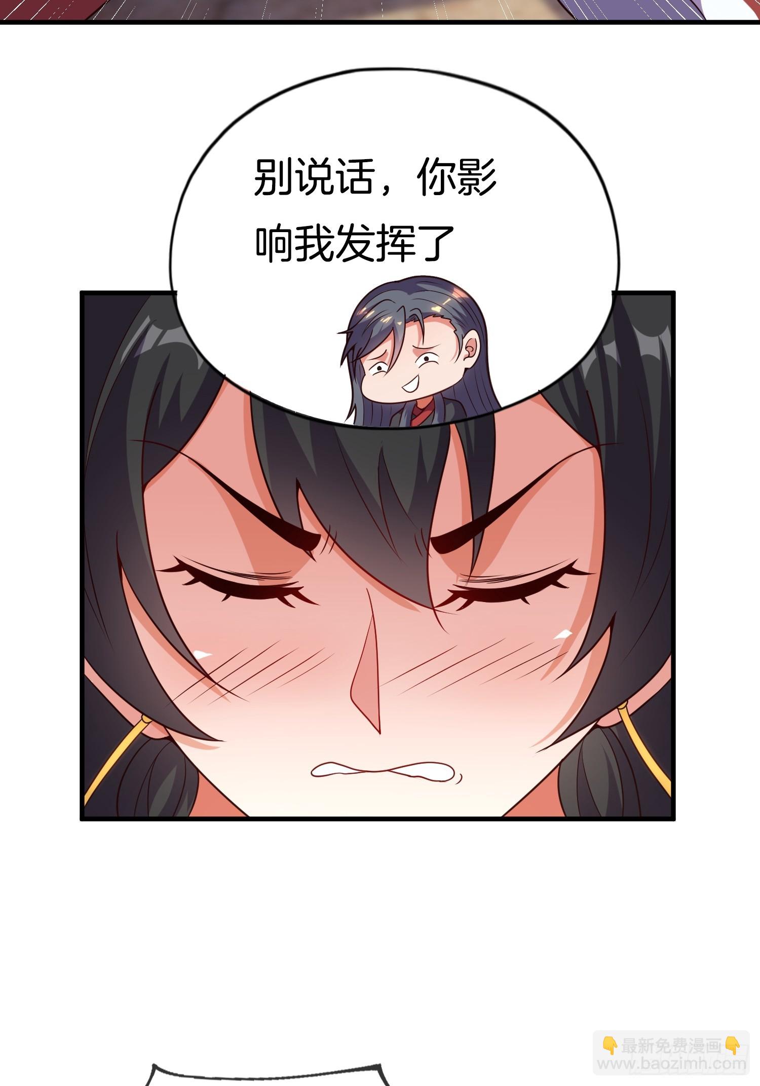 第33话 请怜惜我（五连更中）(1/2)-第34话