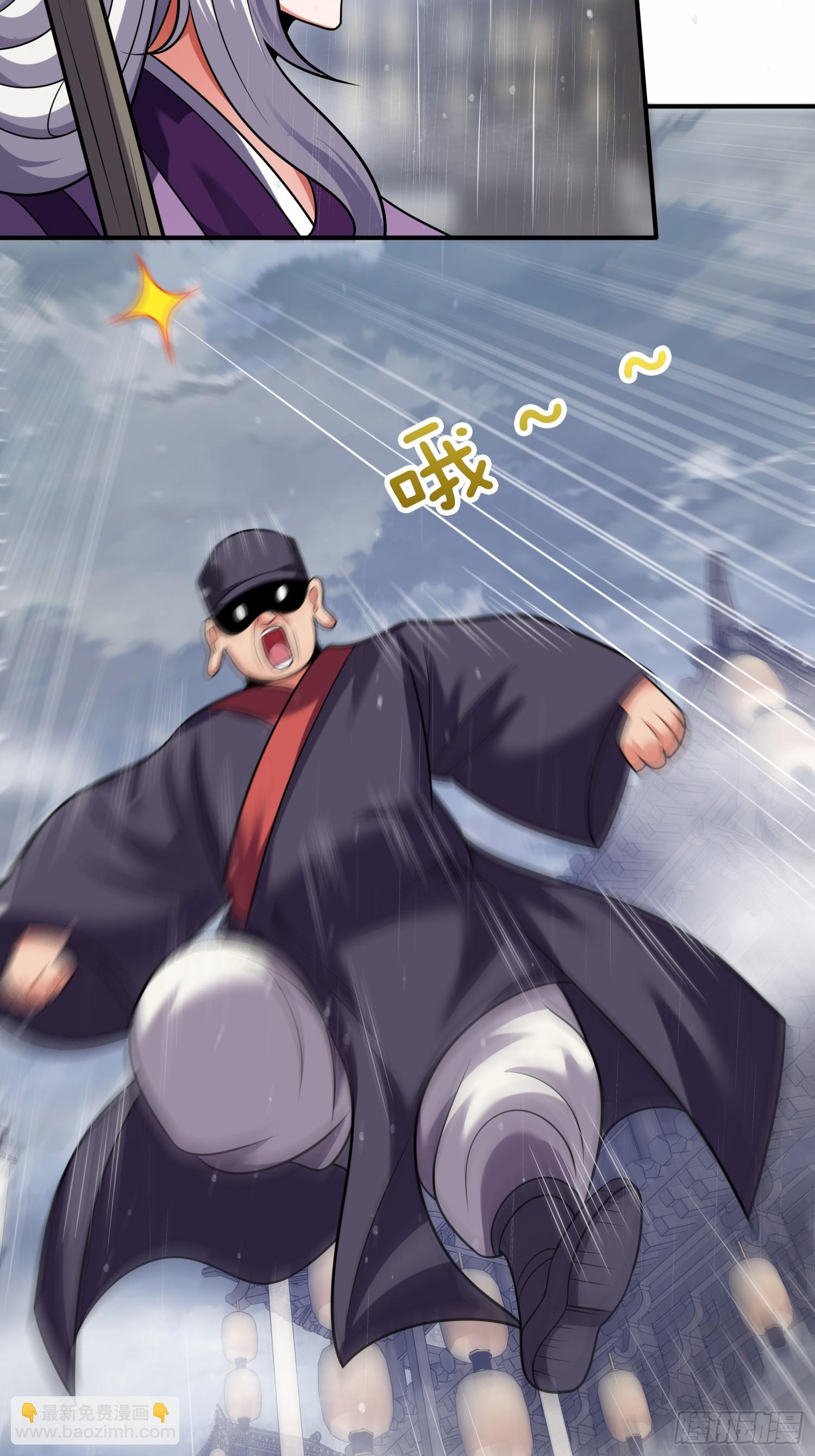 第33话 请怜惜我（五连更中）(1/2)-第34话