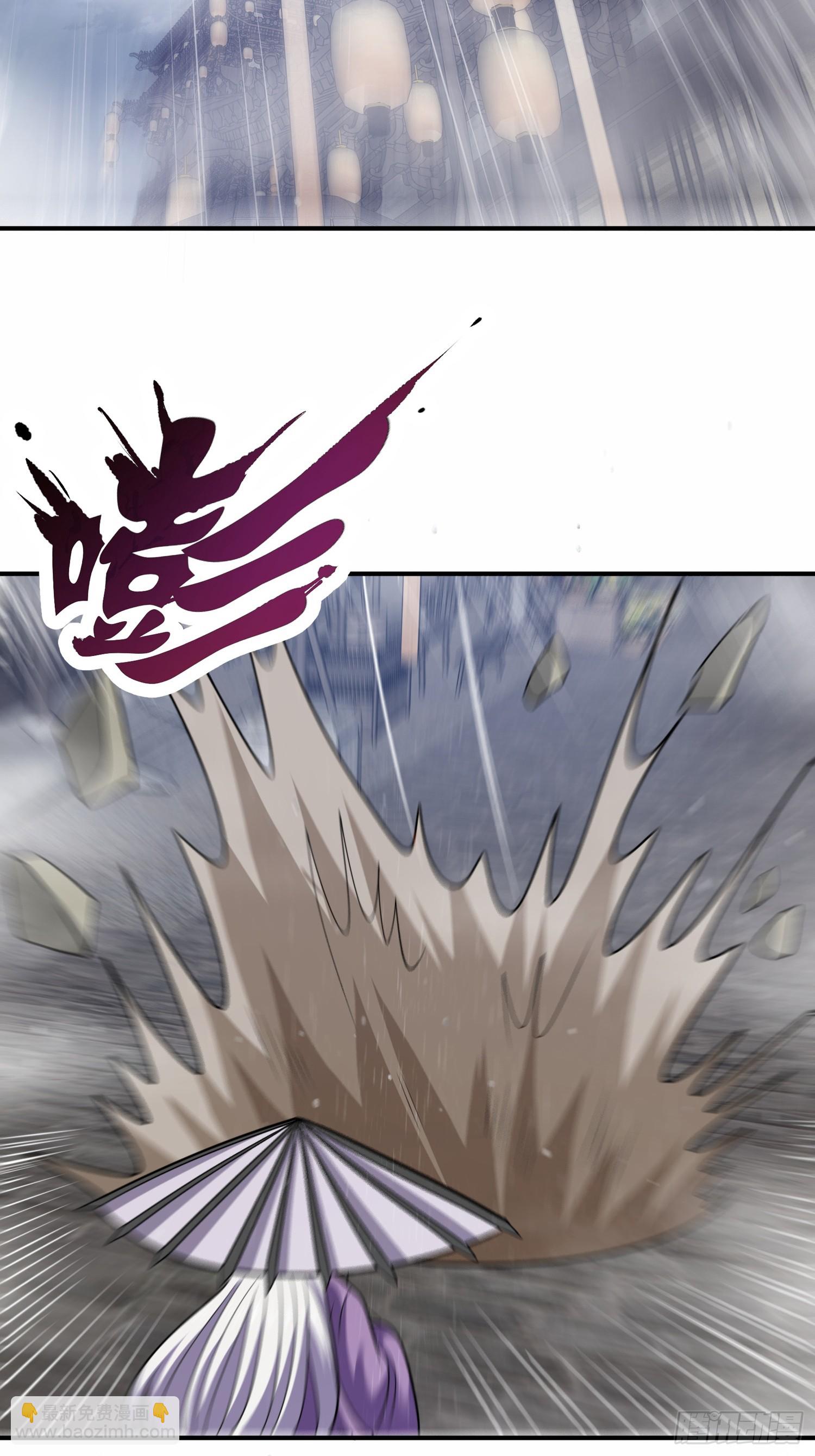 第33话 请怜惜我（五连更中）(1/2)-第34话