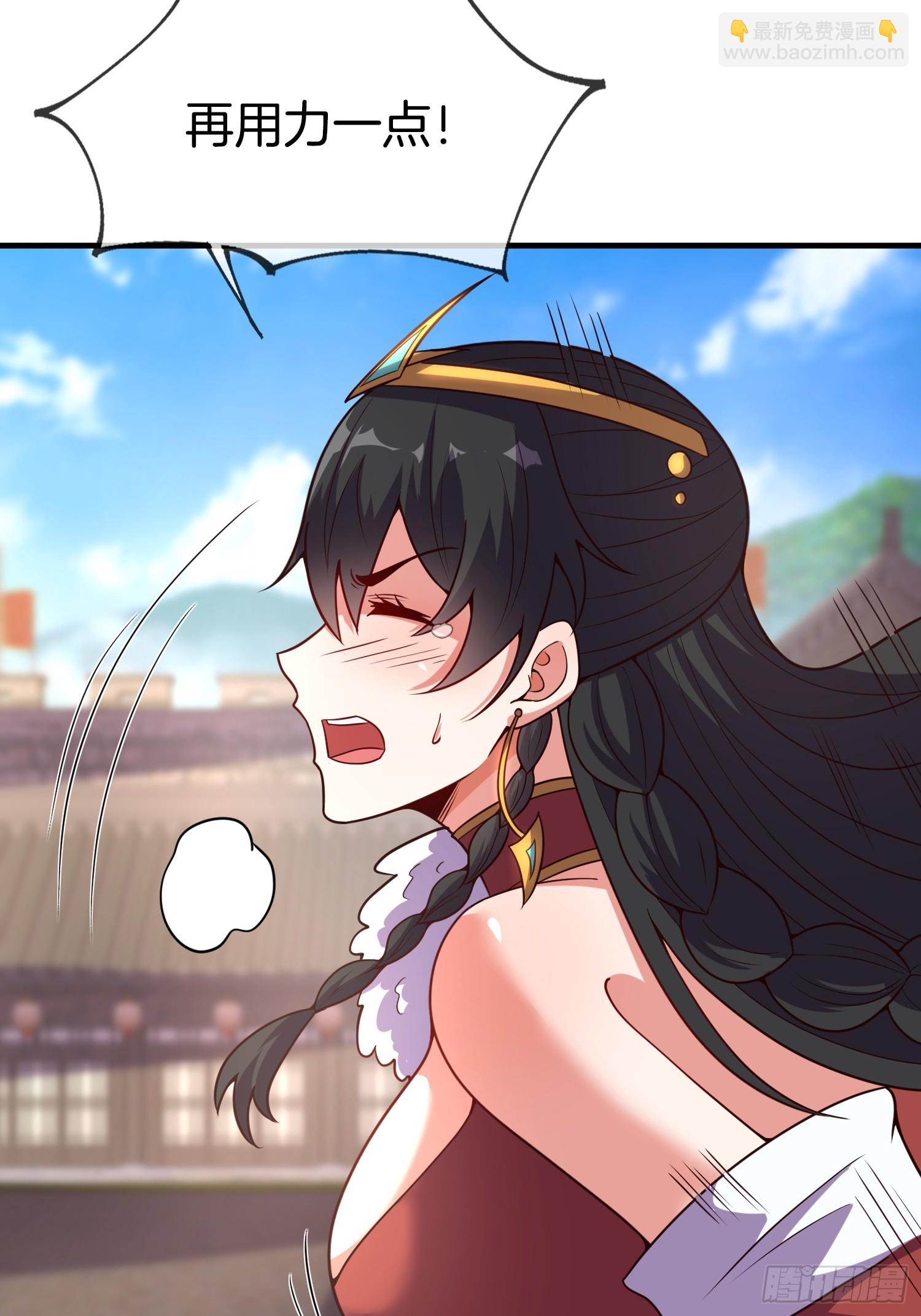 第33话 请怜惜我（五连更中）(1/2)-第34话