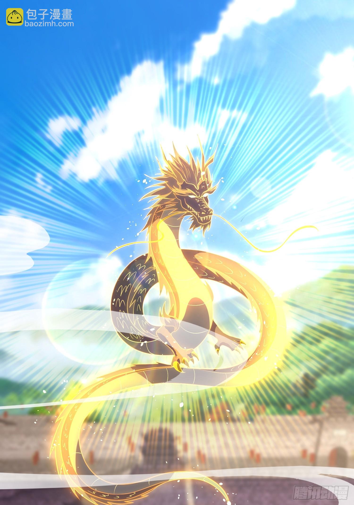 第33话 请怜惜我（五连更中）(1/2)-第34话