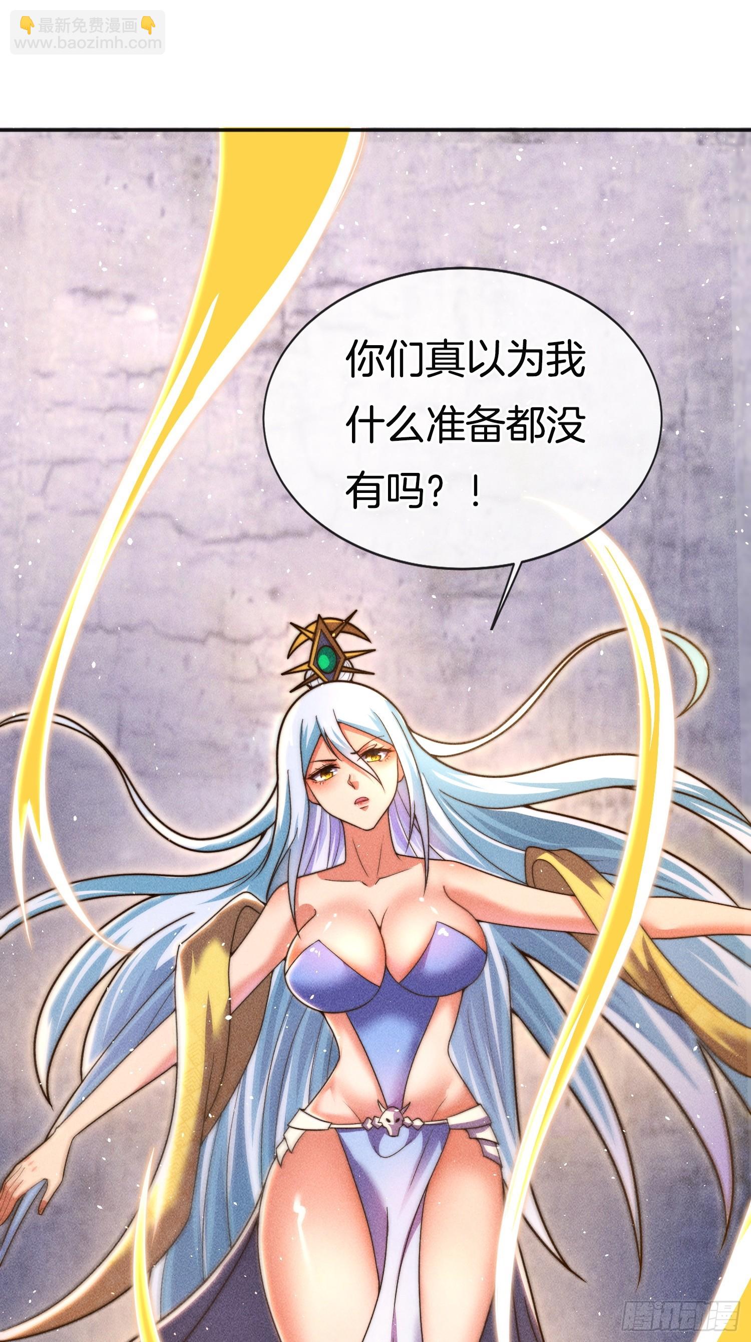 第35话 醋意爆发（五连更中）-第36话