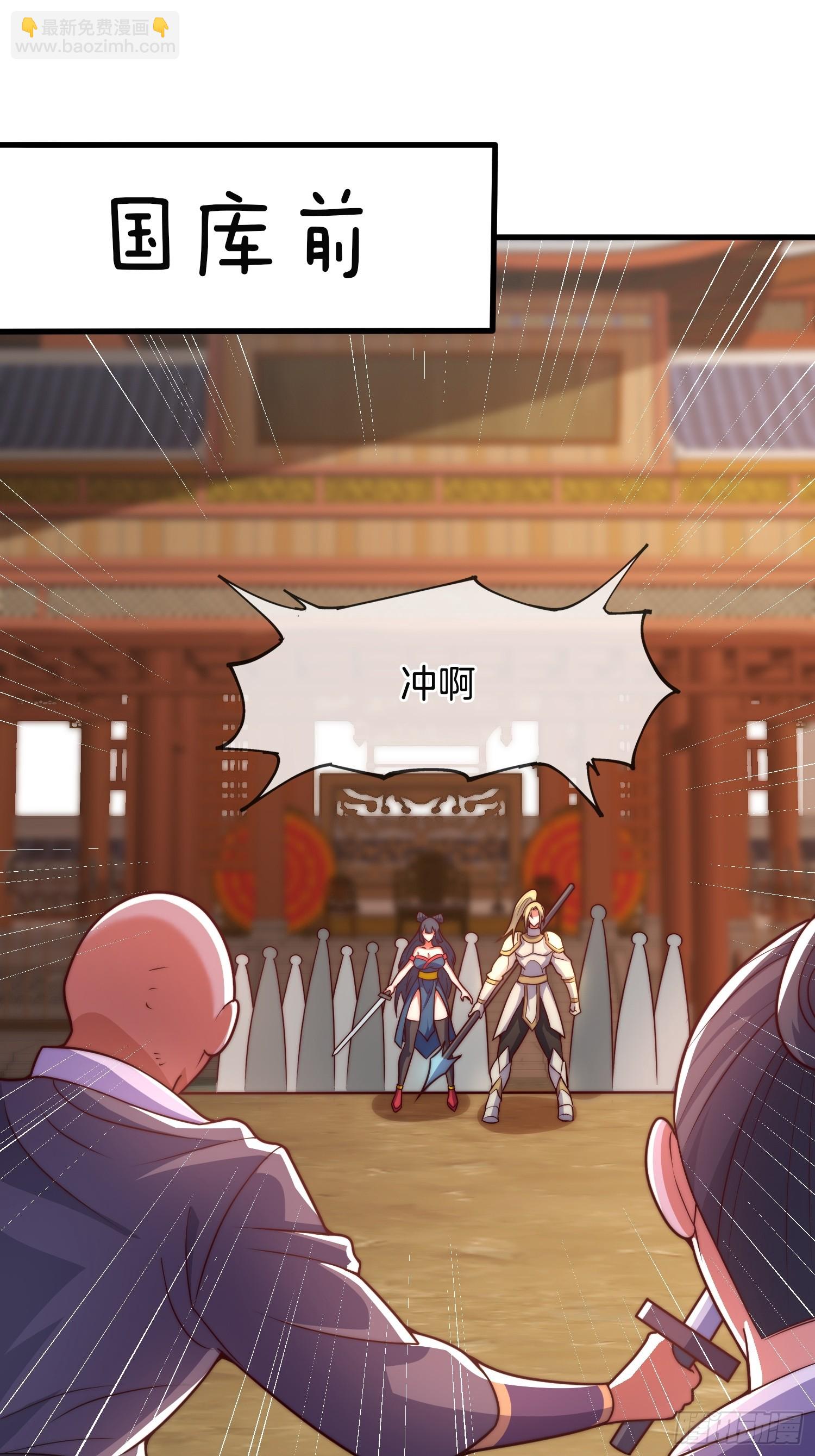 第35话 醋意爆发（五连更中）-第36话