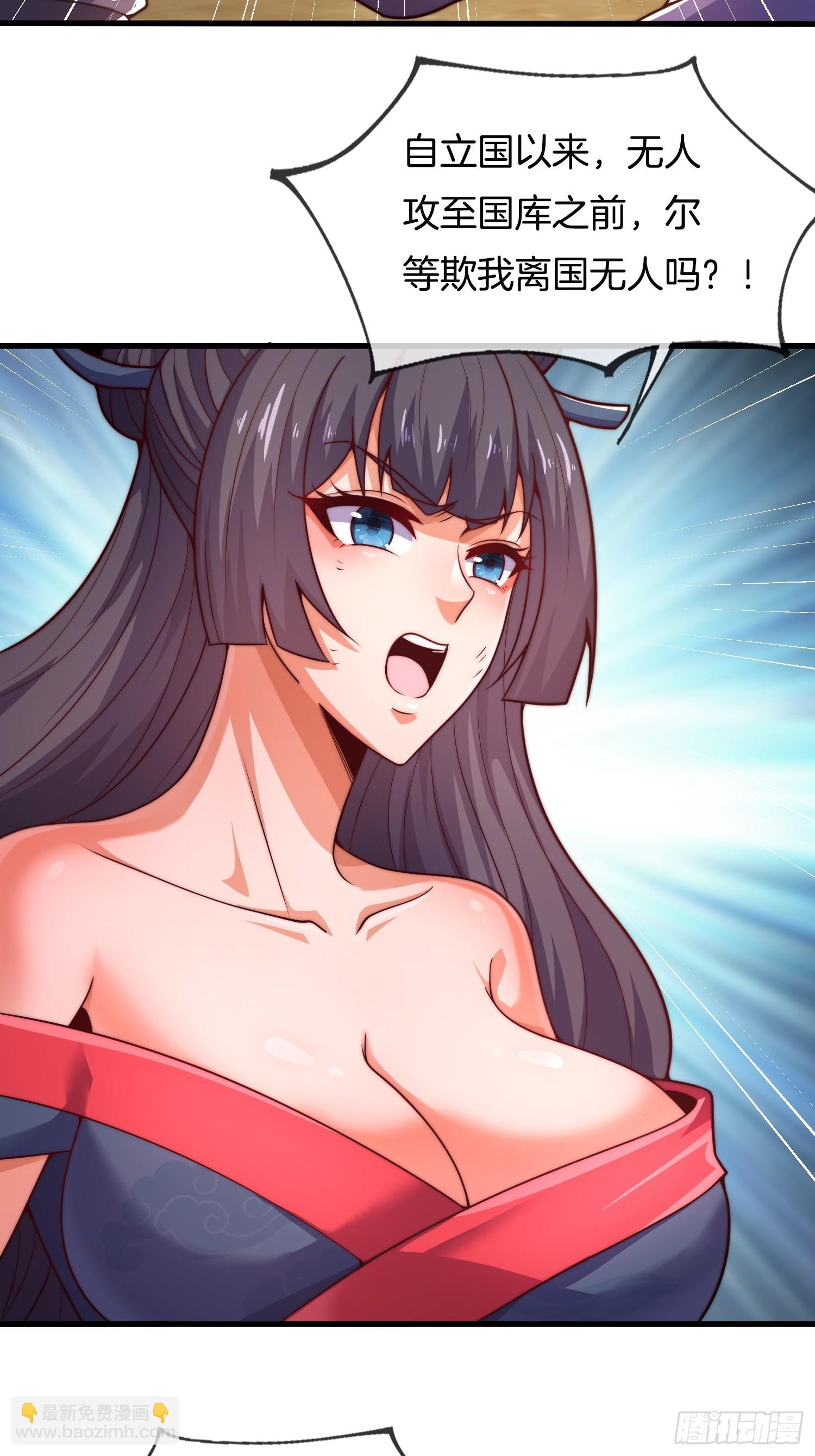 第35话 醋意爆发（五连更中）-第36话