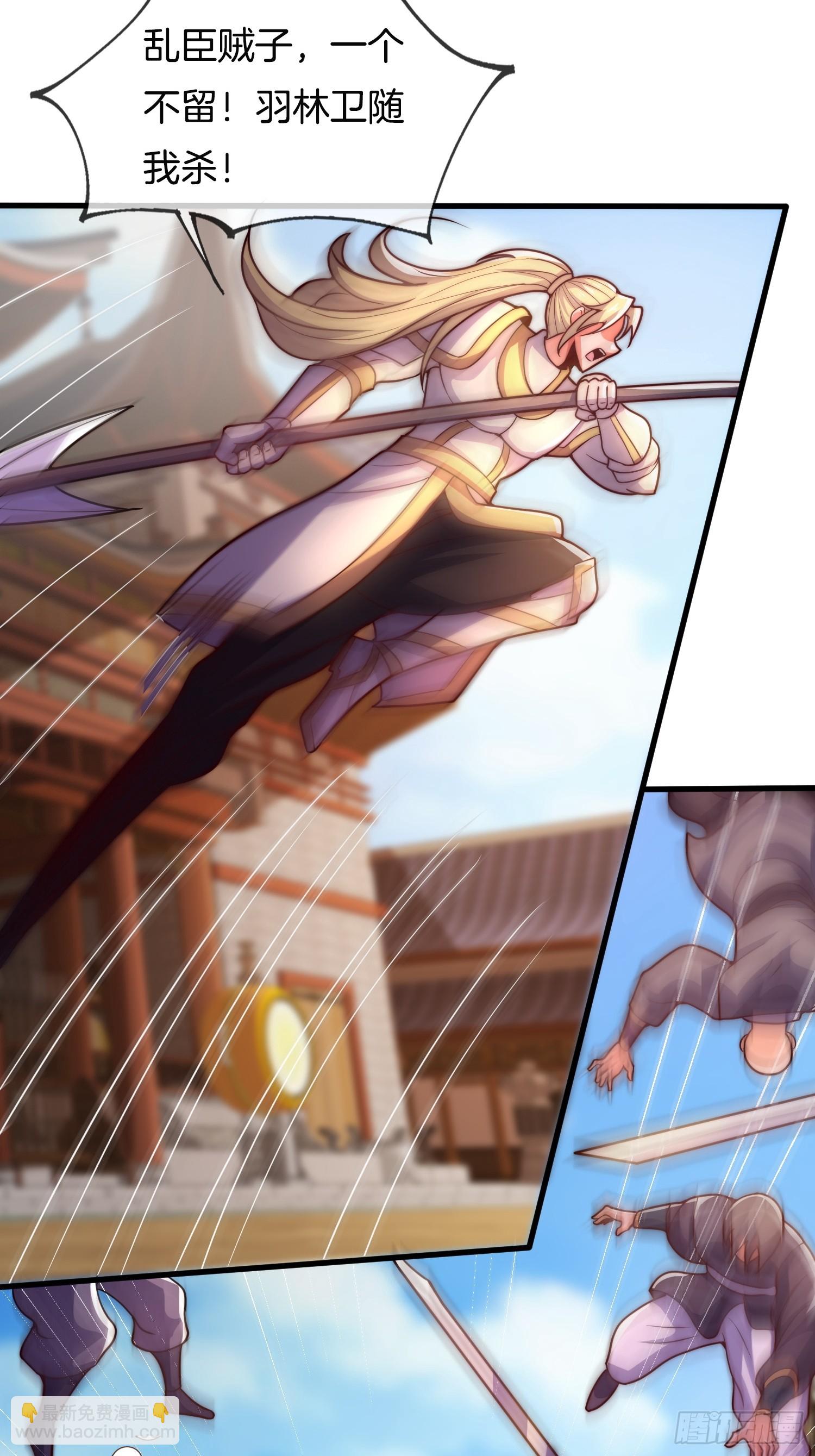 第35话 醋意爆发（五连更中）-第36话