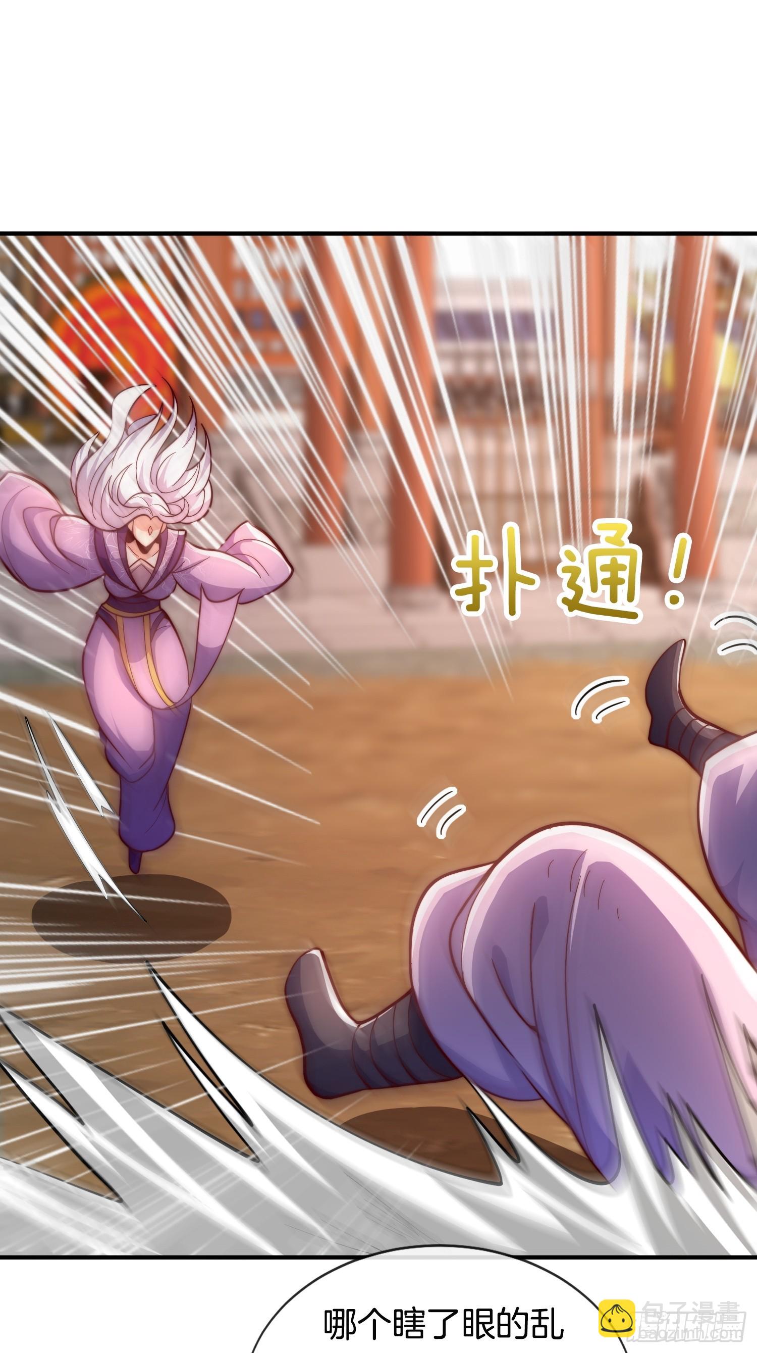 第35话 醋意爆发（五连更中）-第36话