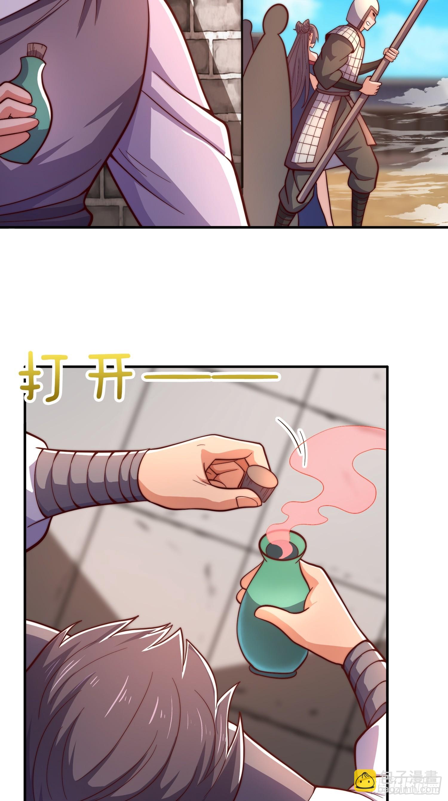 第35话 醋意爆发（五连更中）-第36话