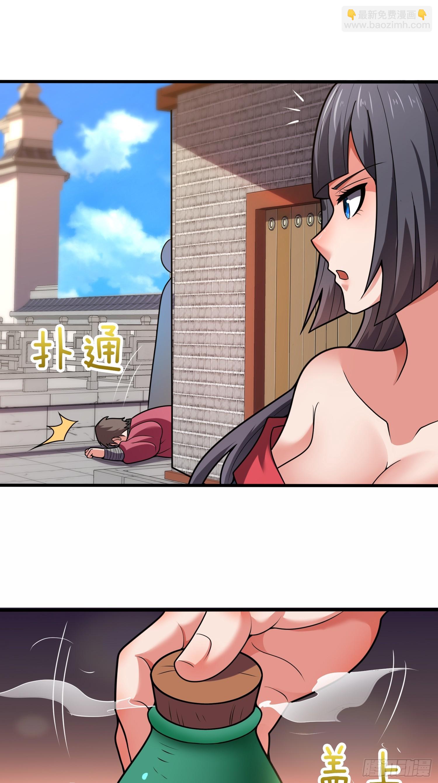 第35话 醋意爆发（五连更中）-第36话