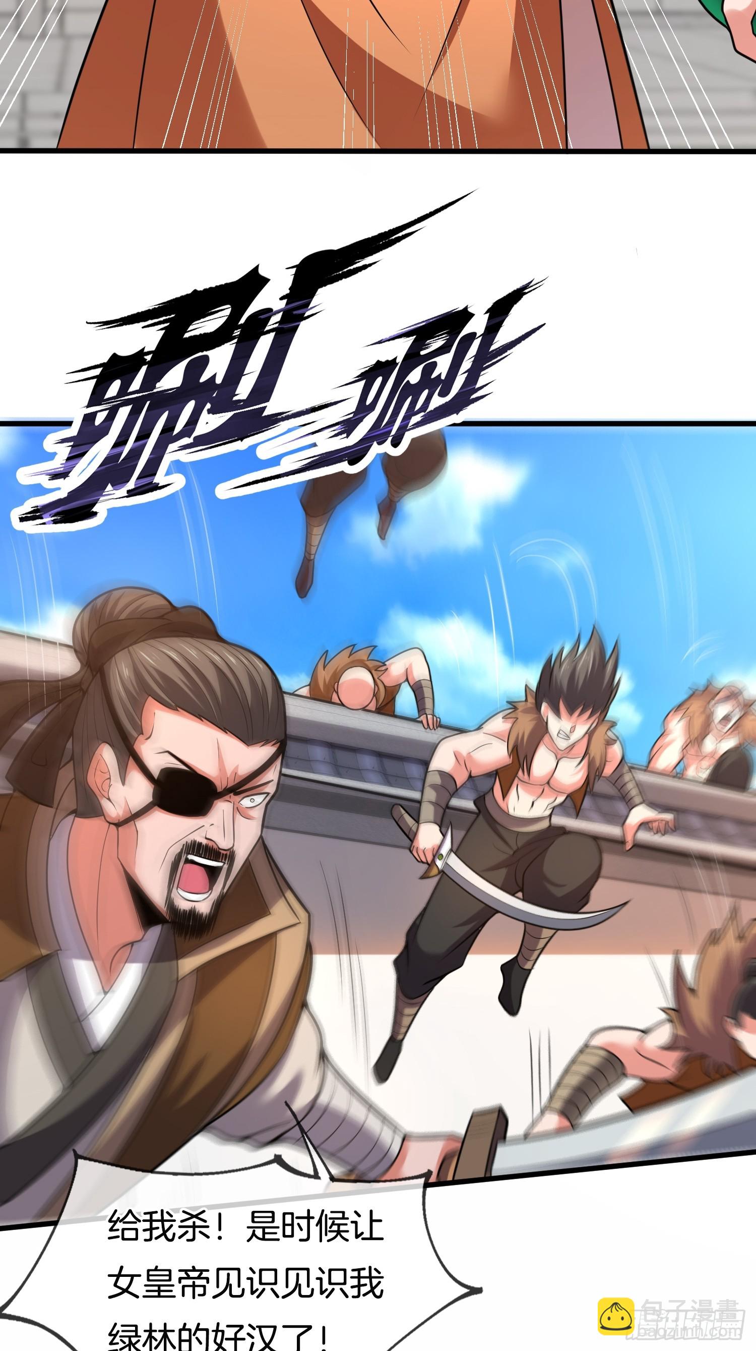 第35话 醋意爆发（五连更中）-第36话