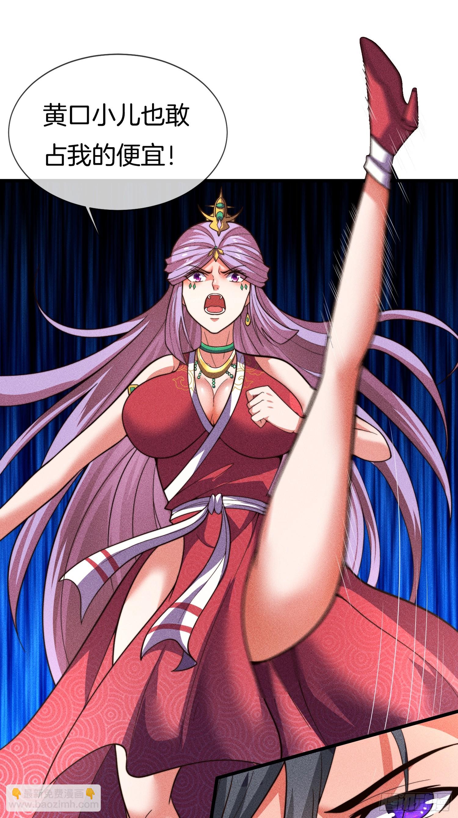 第35话 醋意爆发（五连更中）-第36话