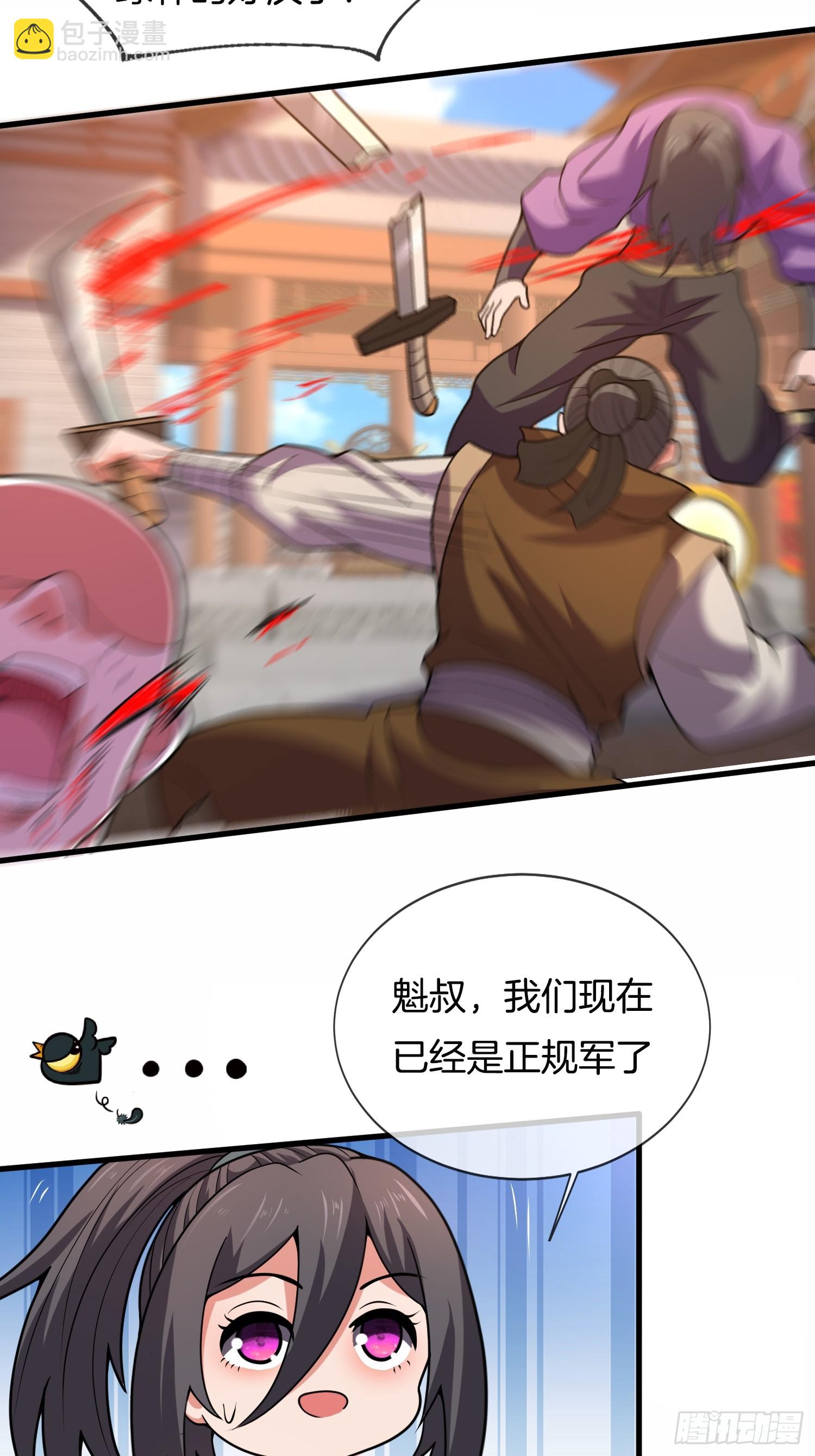 第35话 醋意爆发（五连更中）-第36话