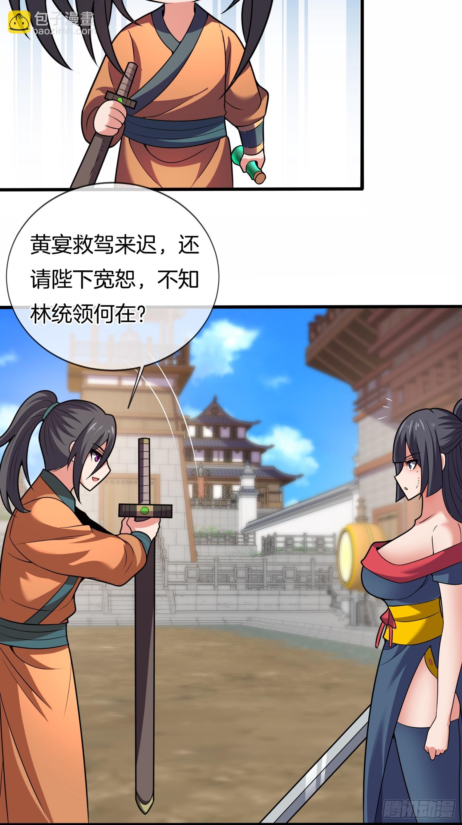 第35话 醋意爆发（五连更中）-第36话