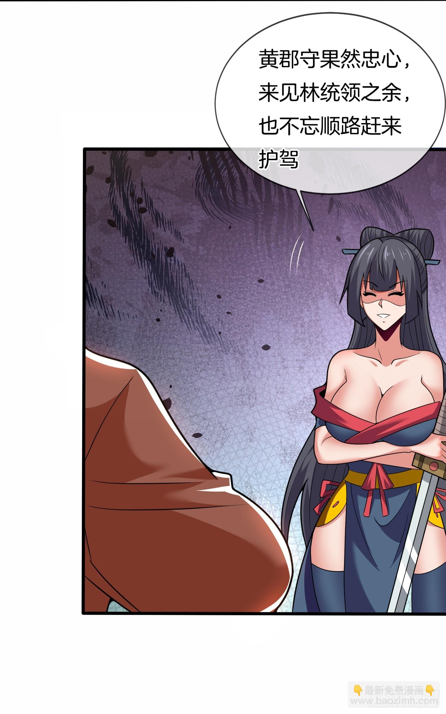 第35话 醋意爆发（五连更中）-第36话