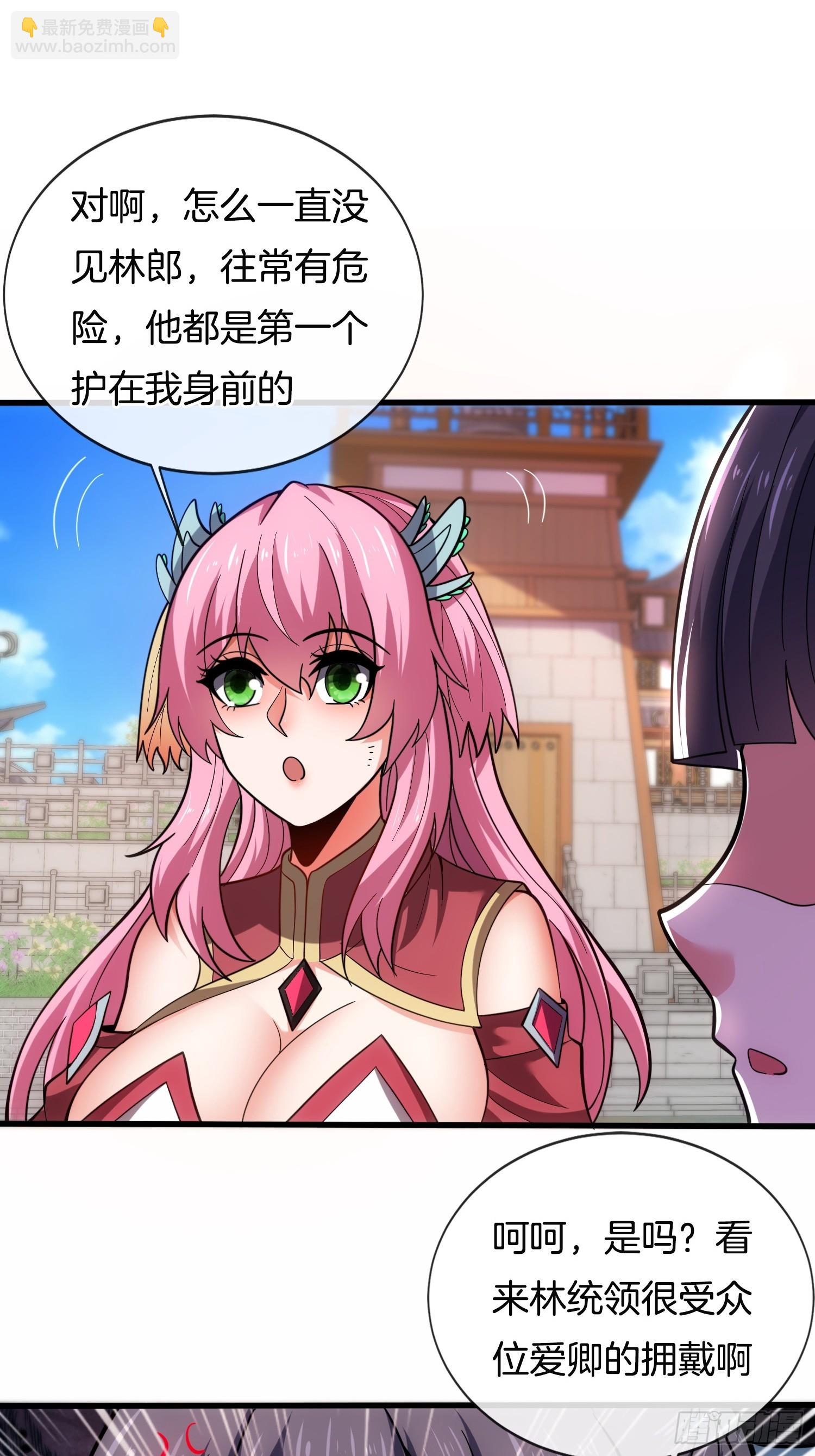 第35话 醋意爆发（五连更中）-第36话