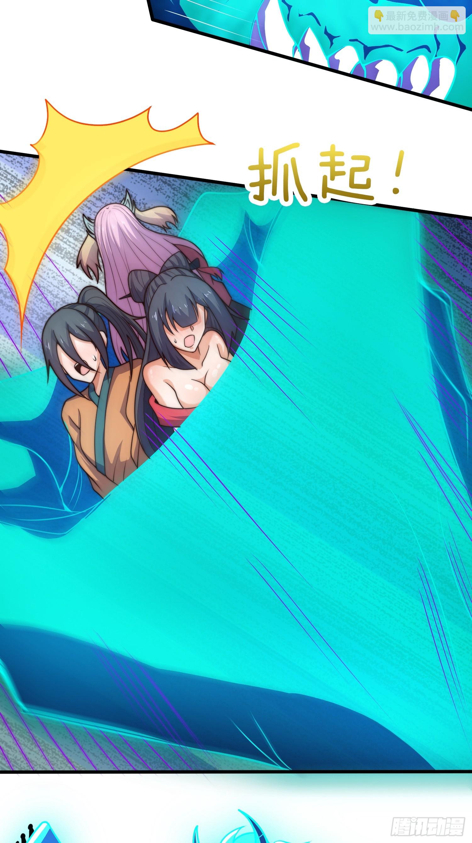 第35话 醋意爆发（五连更中）-第36话