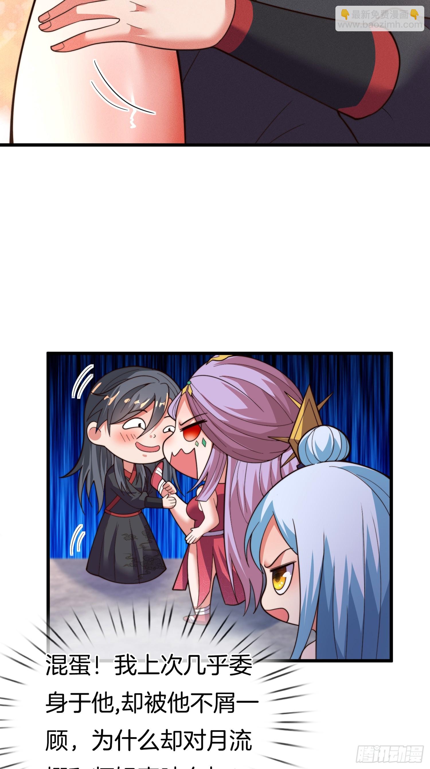 第35话 醋意爆发（五连更中）-第36话