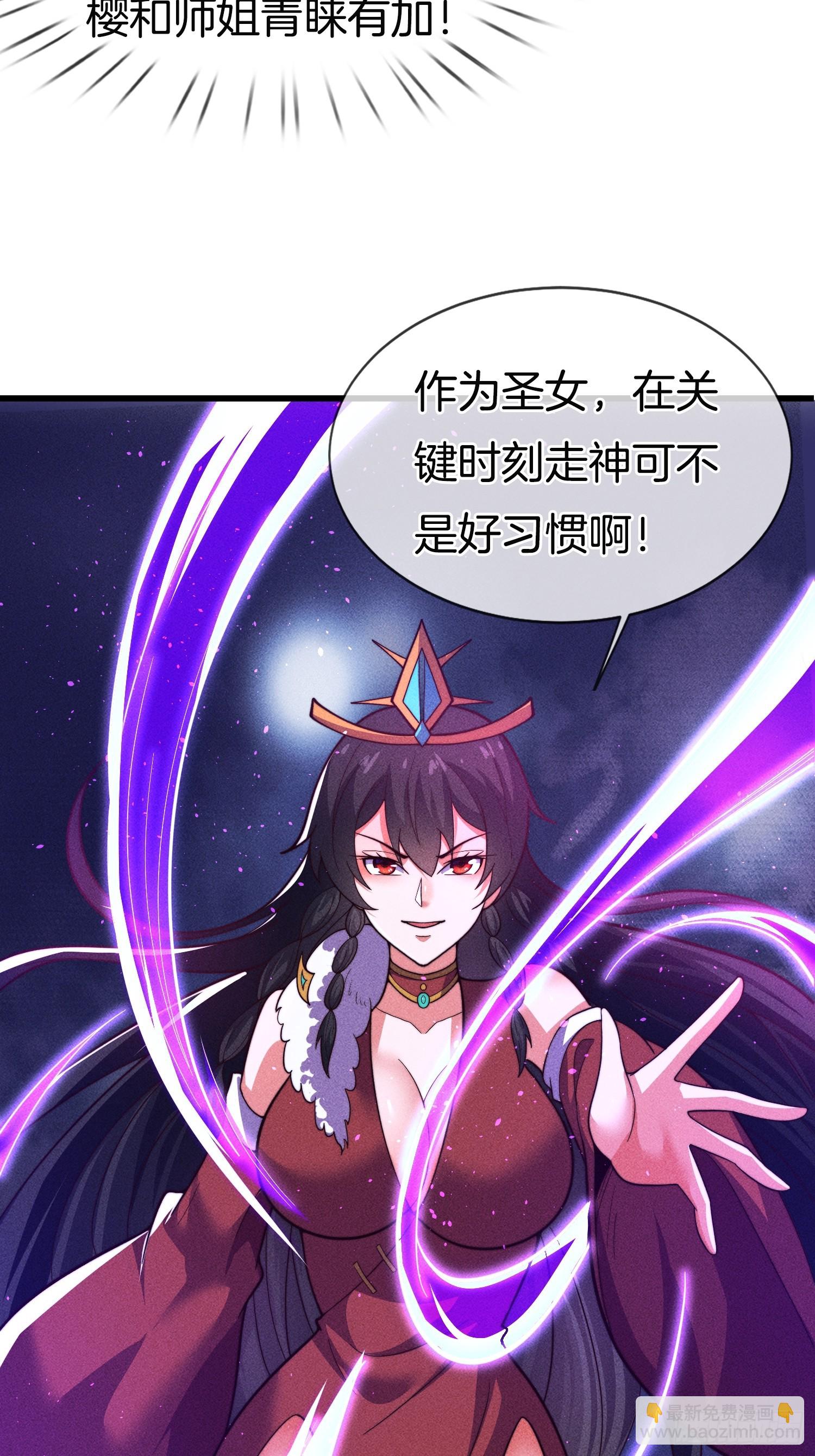 第35话 醋意爆发（五连更中）-第36话