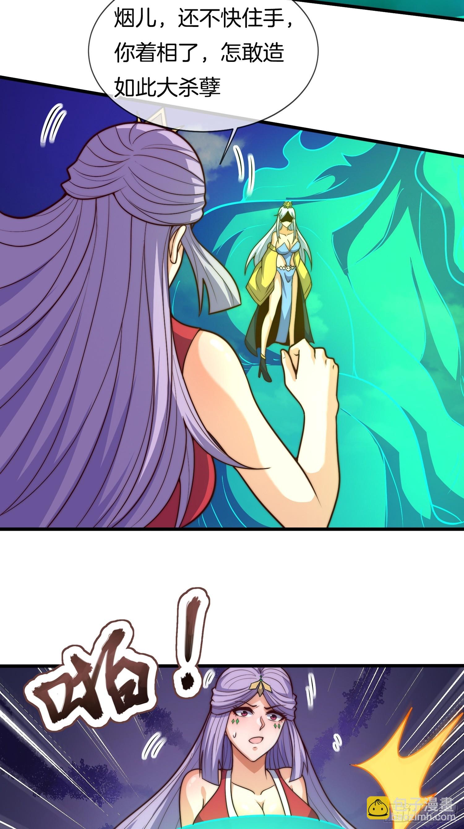 第37话 破开封印（五连更中）-第38话