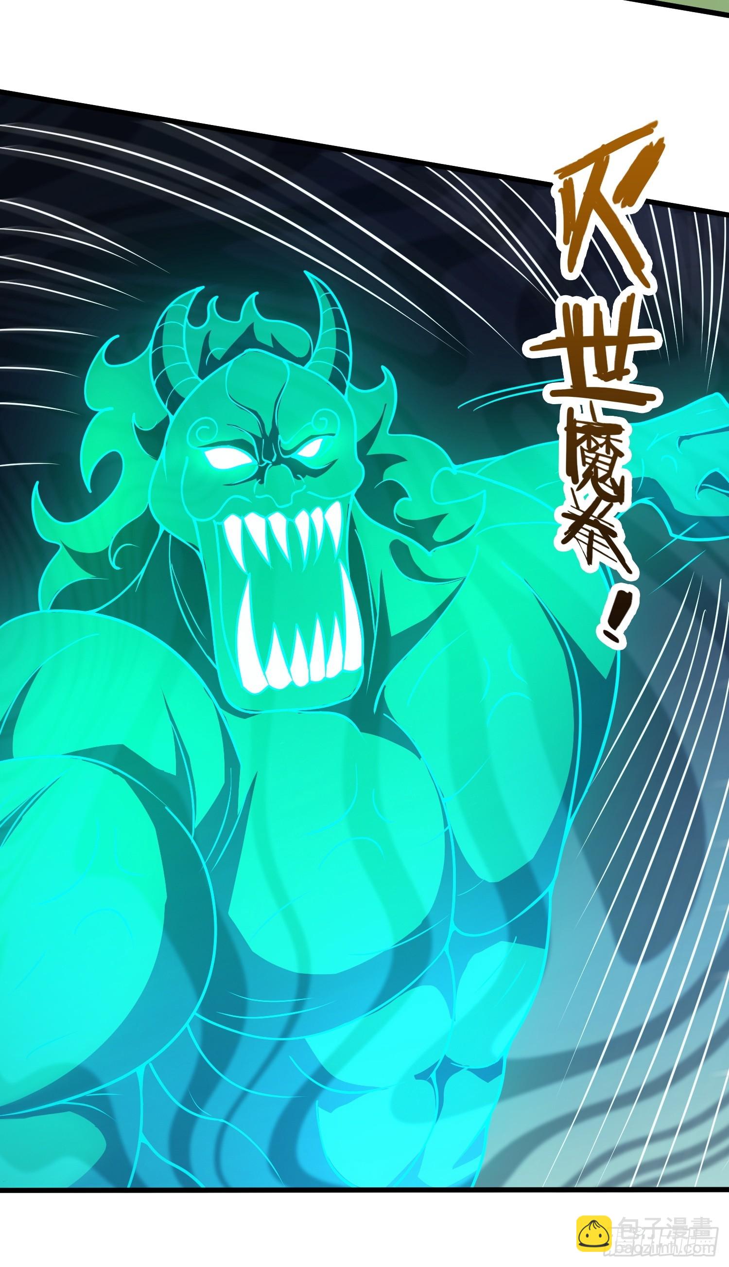 第37话 破开封印（五连更中）-第38话