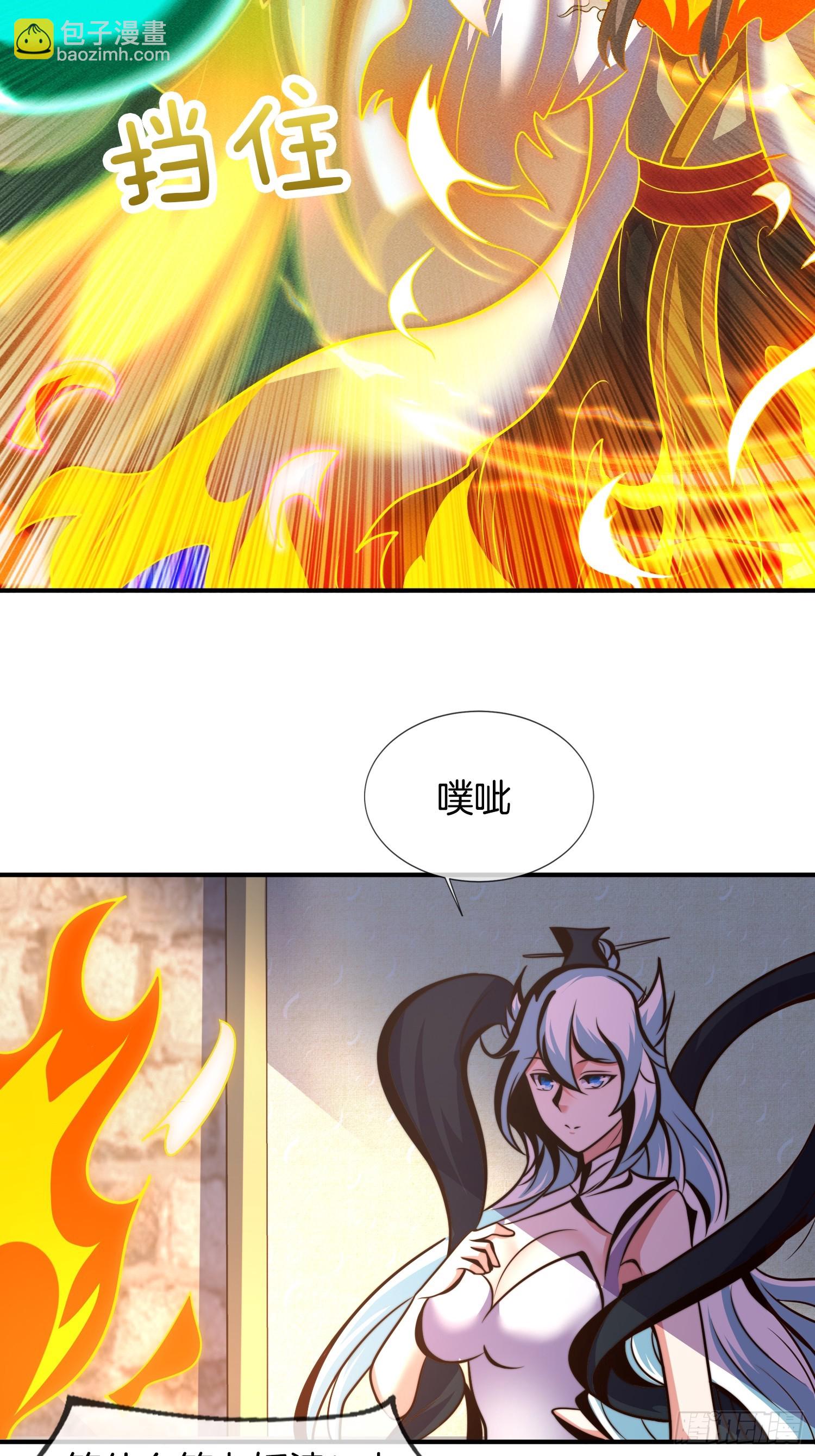 第37话 破开封印（五连更中）-第38话